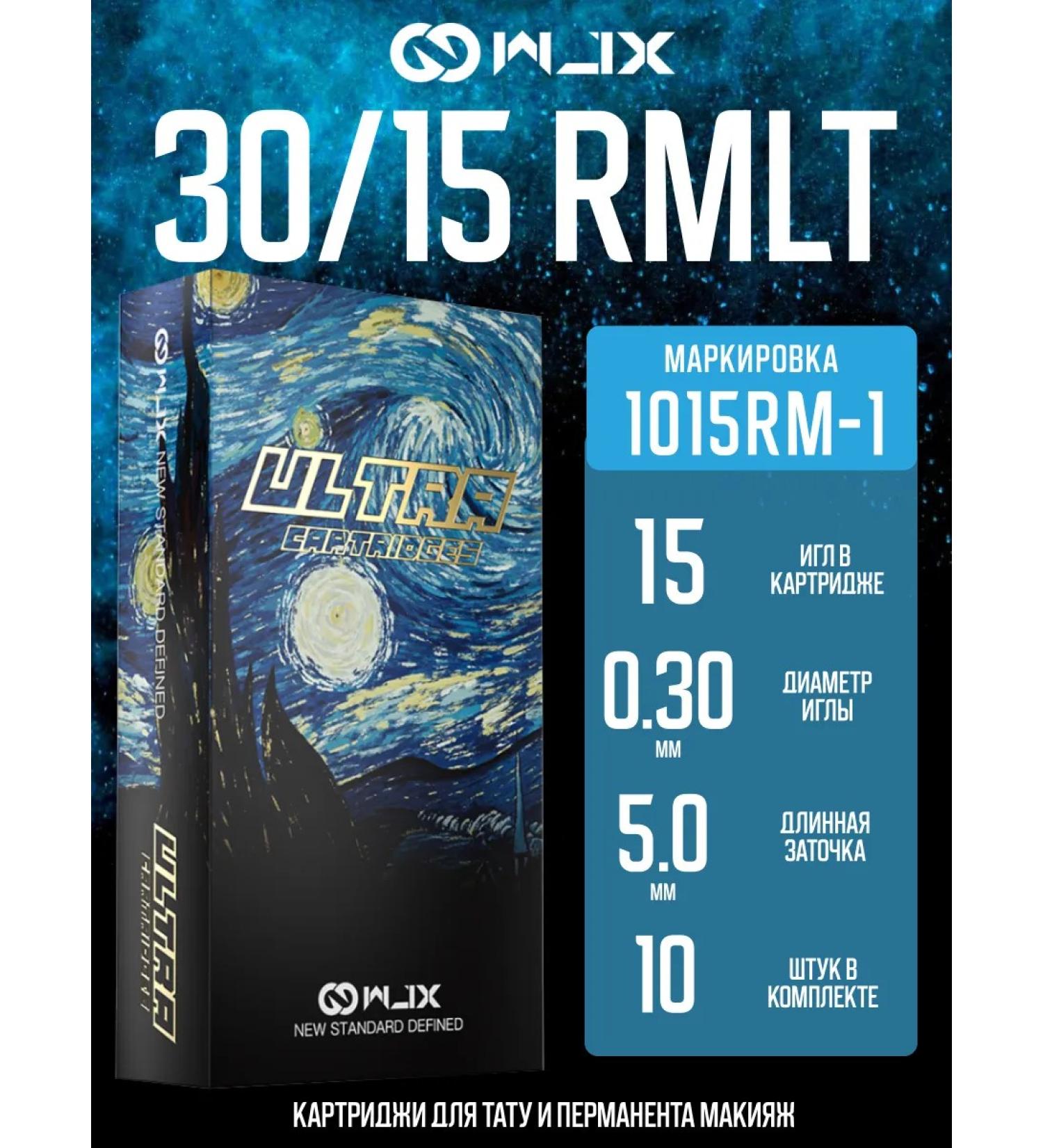 WJX Ultra cartridges for permanent makeup 1015RM1 - Buy Online on GoSupps.com