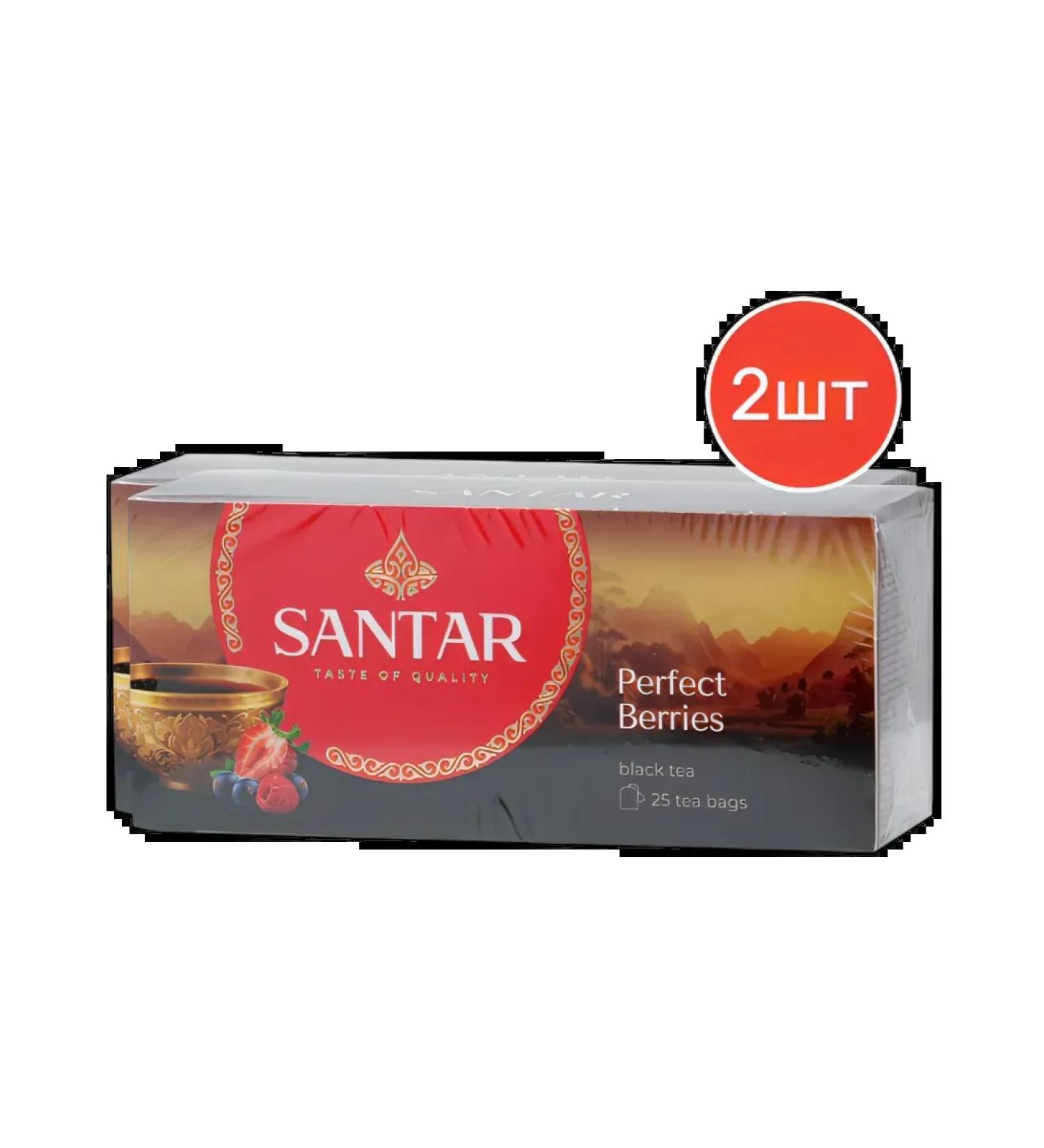 Santar Black Perfect Berries 25 packets 2pcs - Buy Online on GoSupps.com