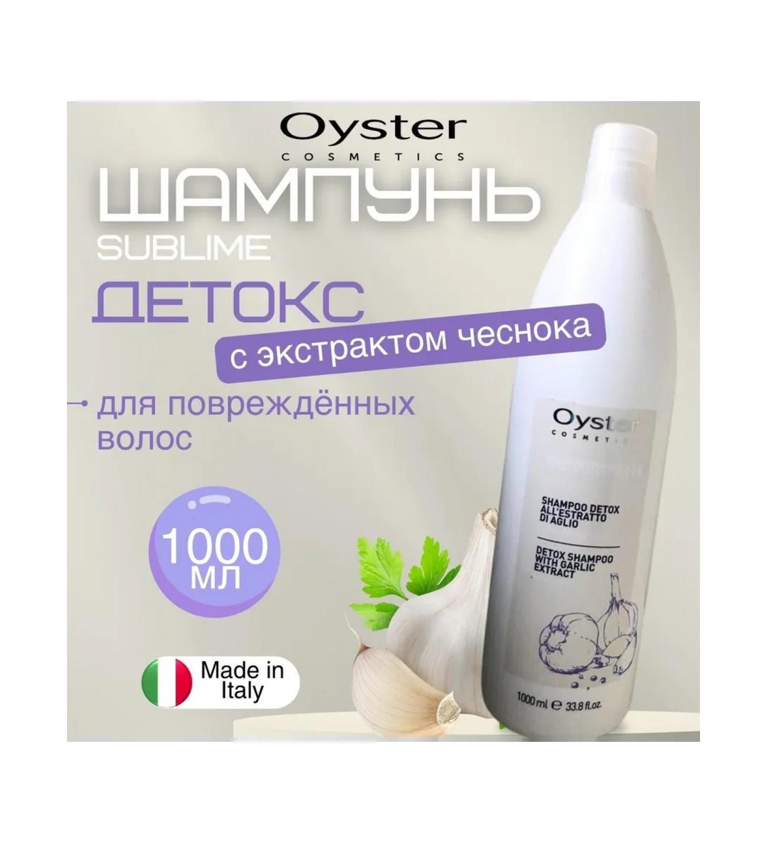 Oyster Cosmetics Oyster Detox All'estratto di Aglio shampoo