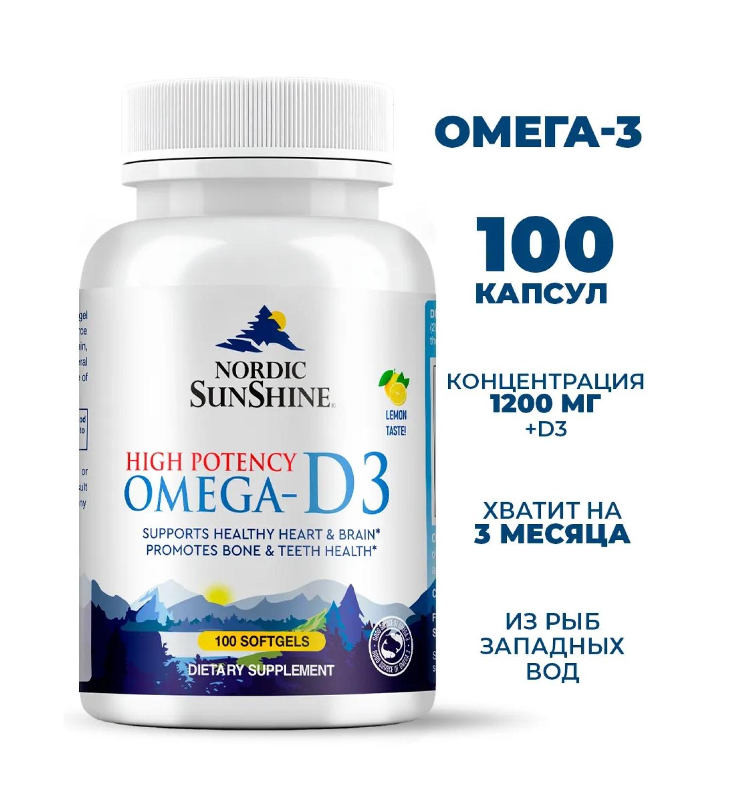 Nordic SunShine Omega -3 d3 High concentration 90% 100 capsules of fish oil - Buy Online on GoSupps.com