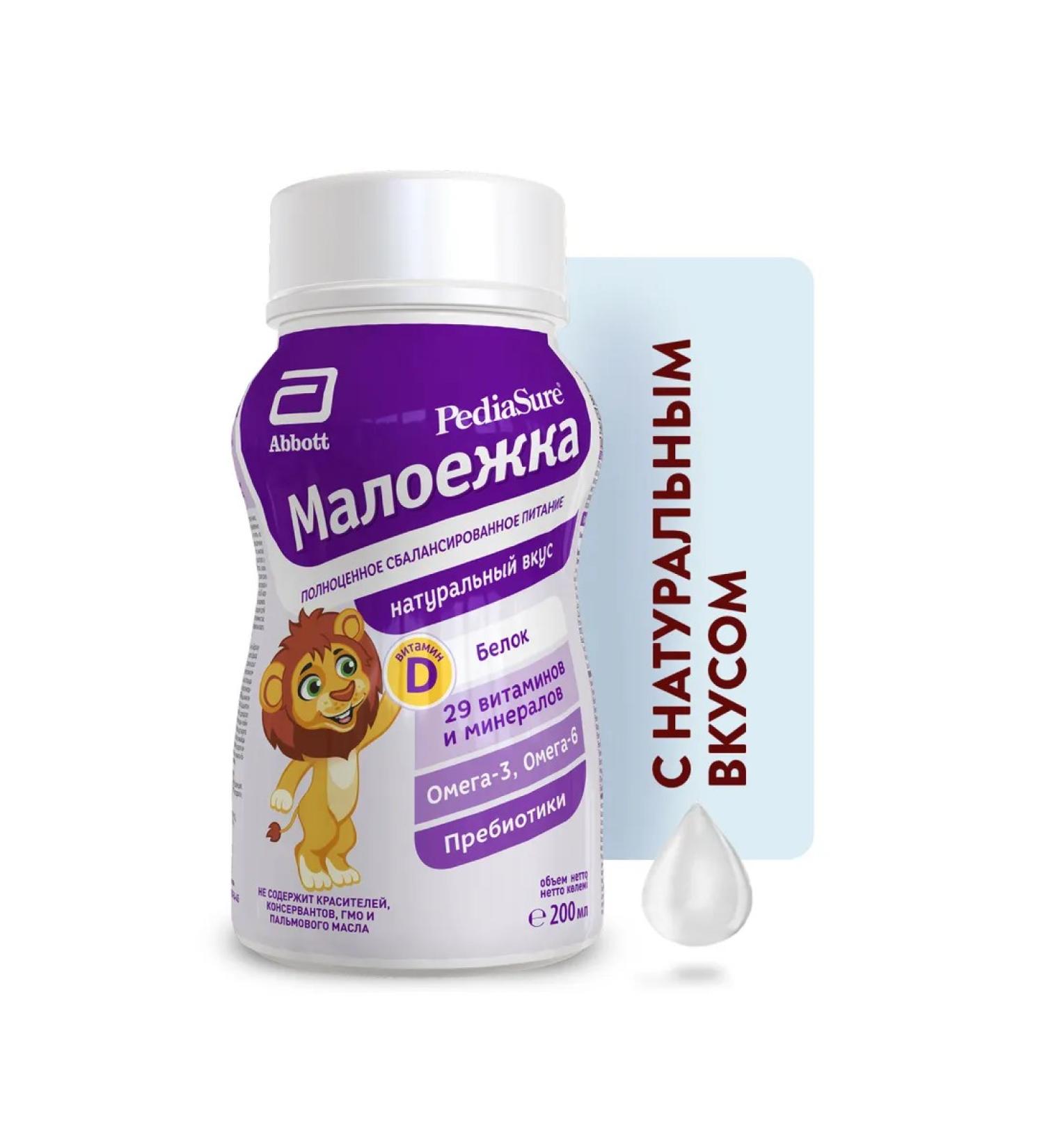 Pediasure is a small eater Children's food natural 200ml 1pc - Buy Online on GoSupps.com