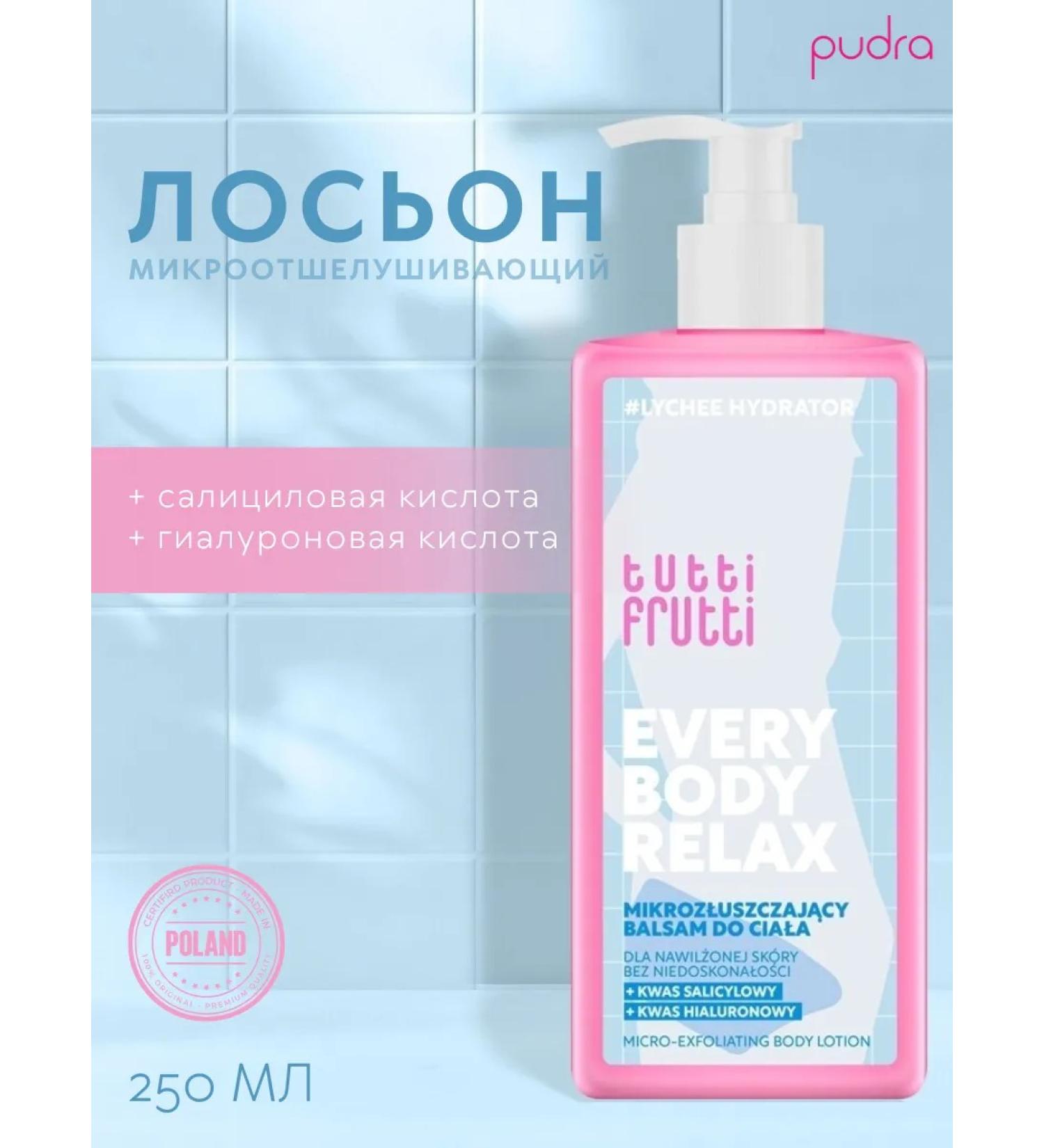 Farmona Mic retractable body lotion Tutti Frutti - Buy Online on GoSupps.com