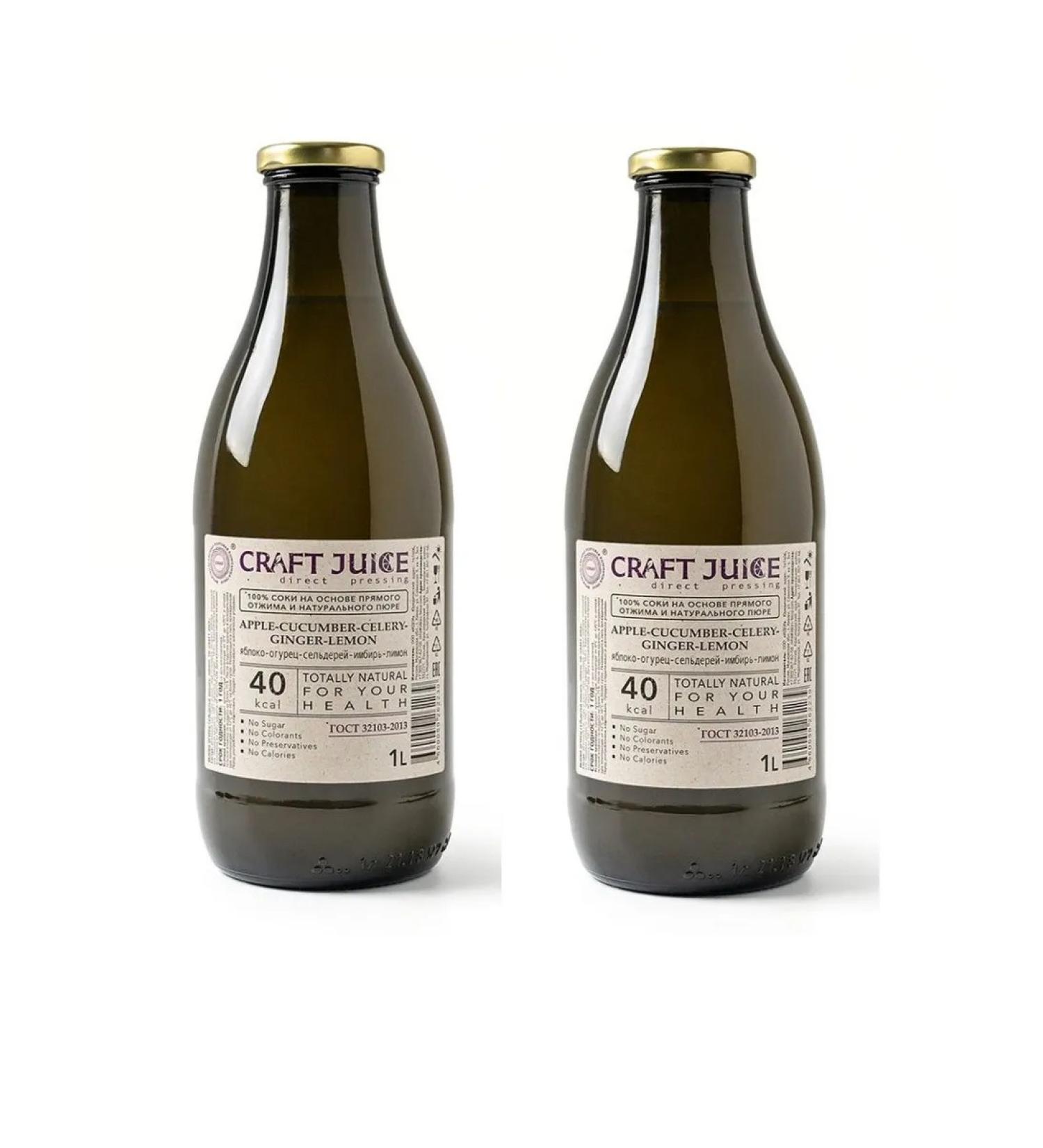 Apple-cucumber-celery-ginger-lemon juice 2 pcs. 1 l each - Buy Online on GoSupps.com