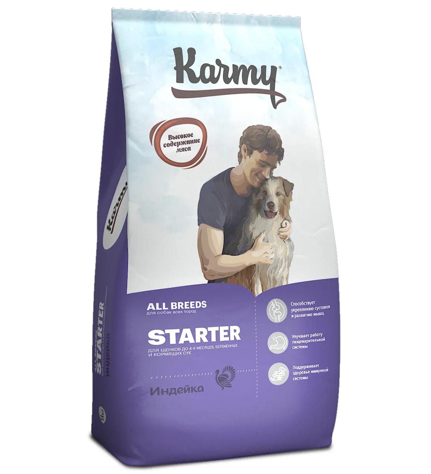 KARMY Starter dry for puppies pregnant and lactating turkey 14kg