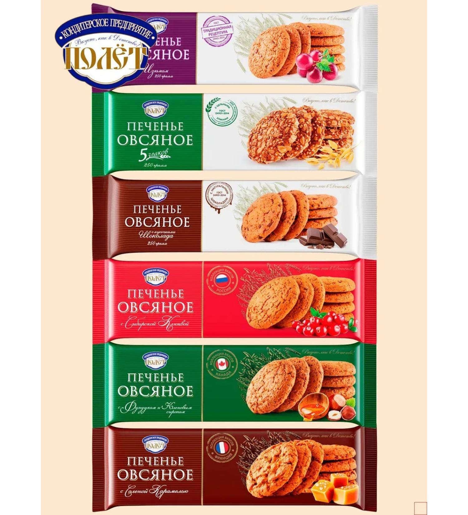 Flight Oatmeal cookies (6 species) 250 180g - Buy Online on GoSupps.com