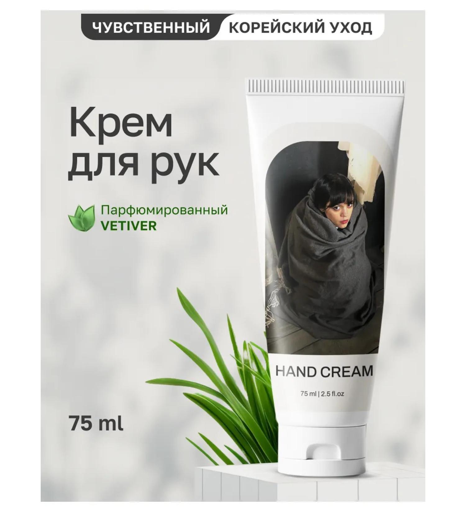 INOSENSE Hand cream Wenses 75 ml - Buy Online on GoSupps.com
