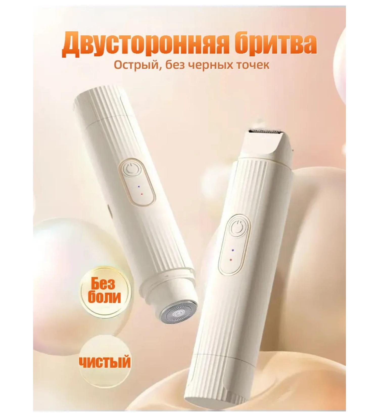 Painless epilator for women - Buy Online on GoSupps.com