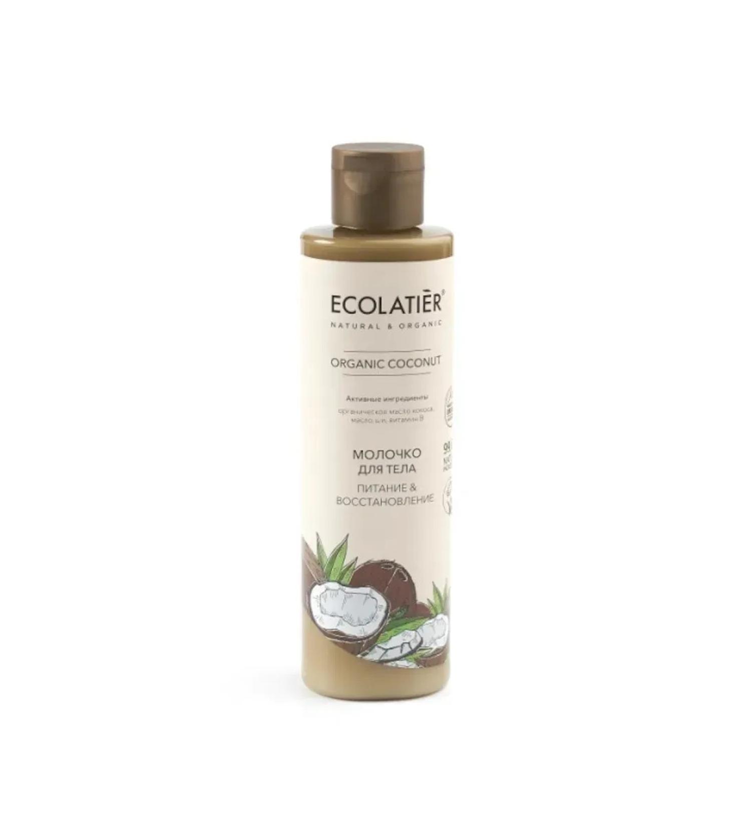 ECOLATIER Body milk food & recovery 250 ml