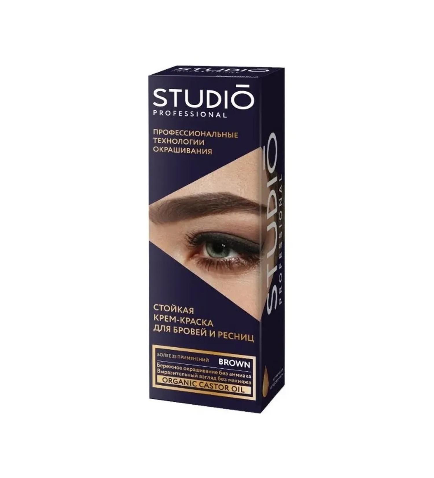 Studio Professional Eyebrow and eyelash cream brown 30 ml