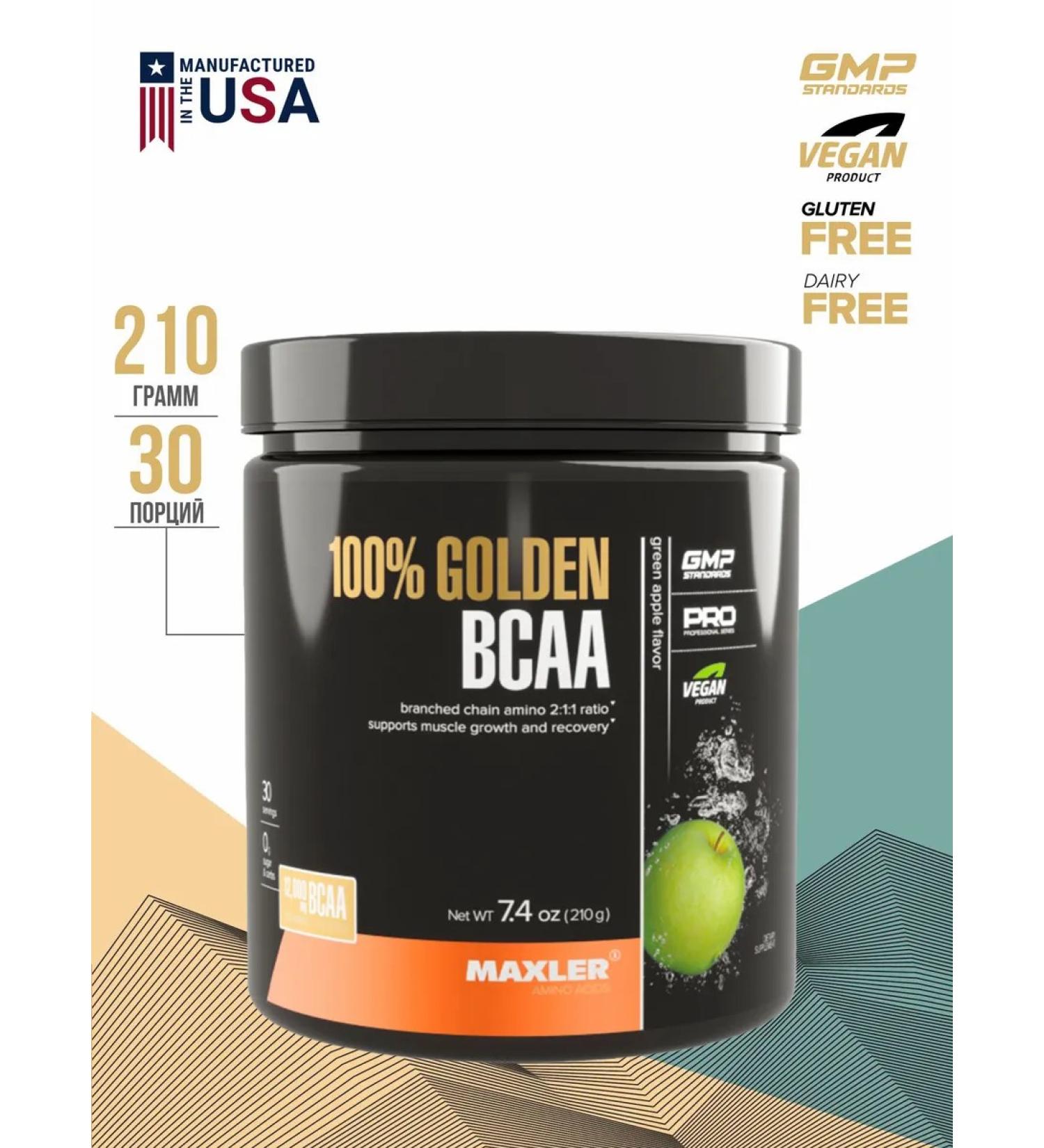 maxler Amino acids 100% golden bcaa powder green apple 210 g - Buy Online on GoSupps.com