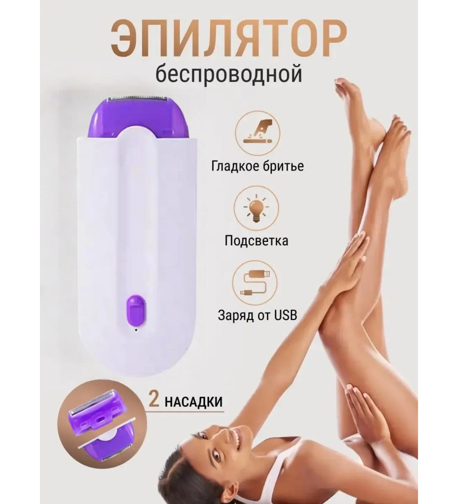 Electric blower trimmer and shaving knife - Buy Online on GoSupps.com