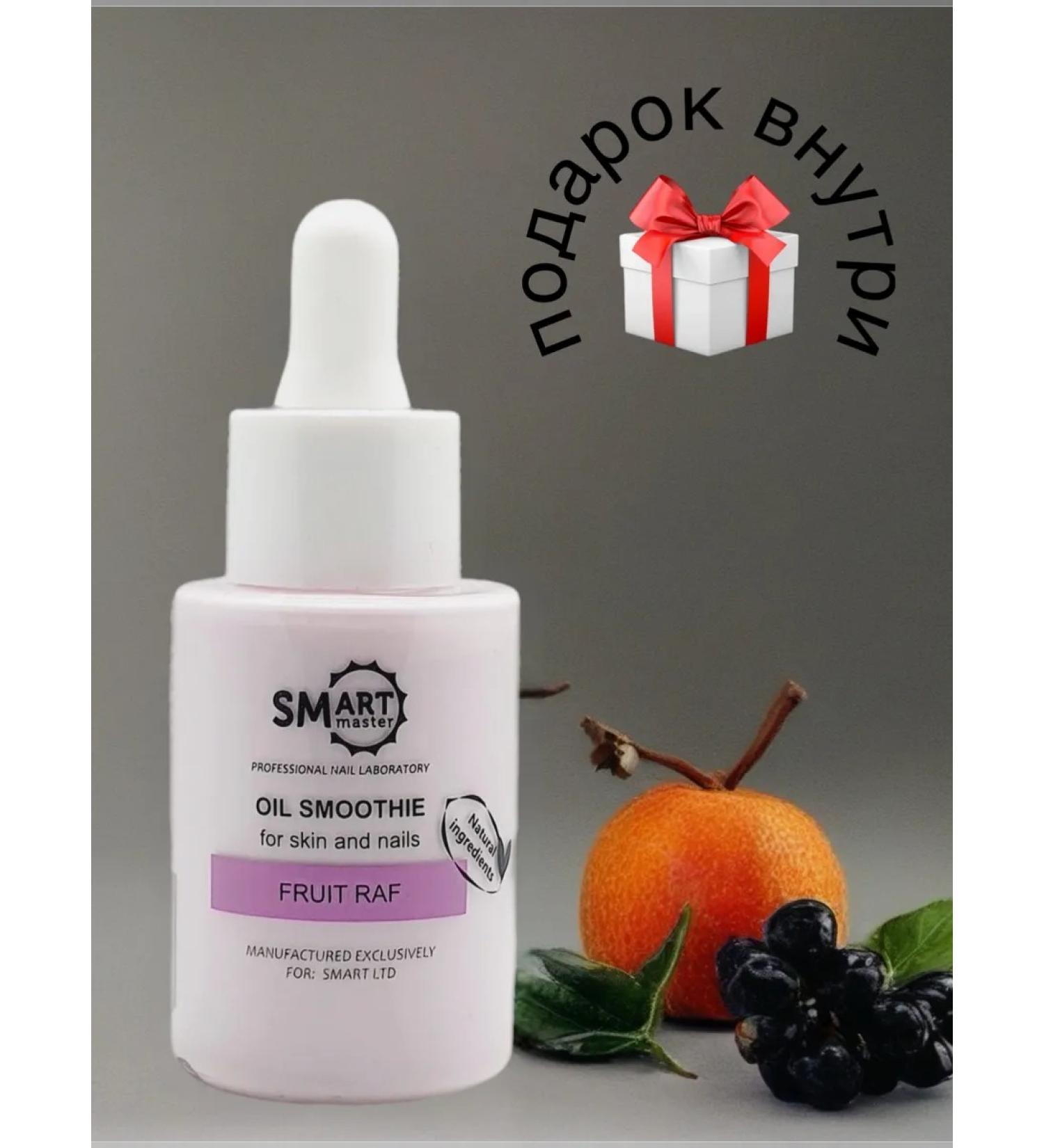 Smart Master Smart Smart Fruit Raf 40ml - Buy Online on GoSupps.com