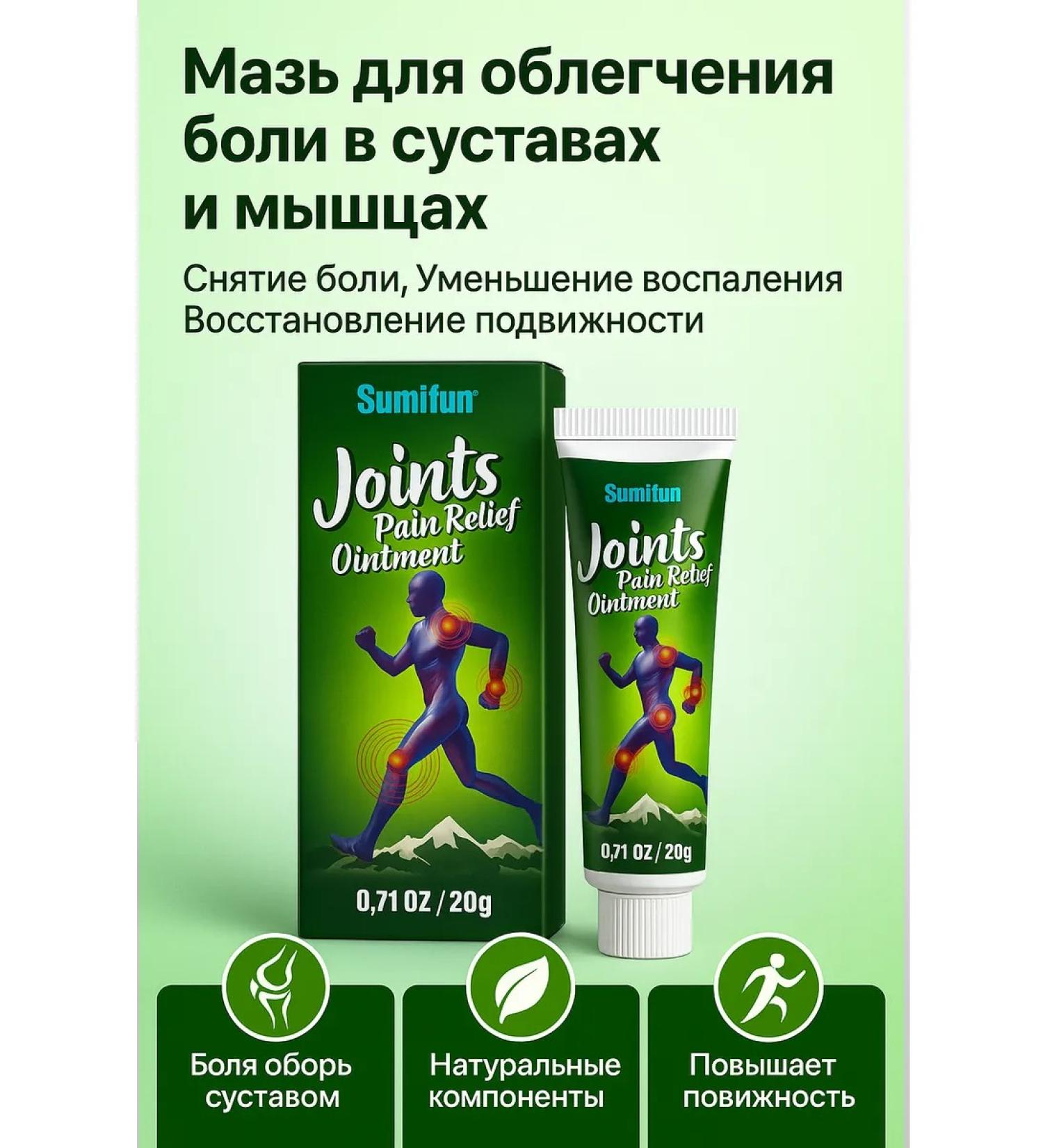 ami77 Healing ointment from joint pain - Buy Online on GoSupps.com