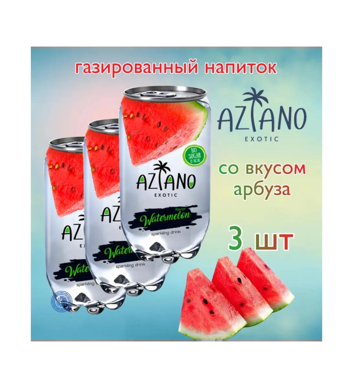 AZIANO Shipped asano watermelon without sugar 3pcs 350 ml - Buy Online on GoSupps.com