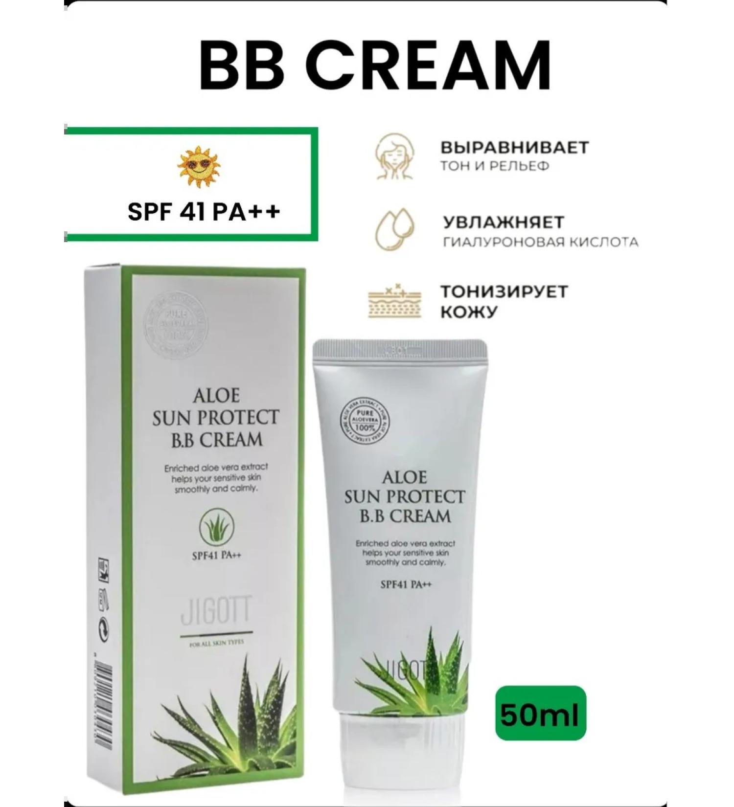 BB creams BB Tonal Facial Cream Aloe Vera - Buy Online on GoSupps.com