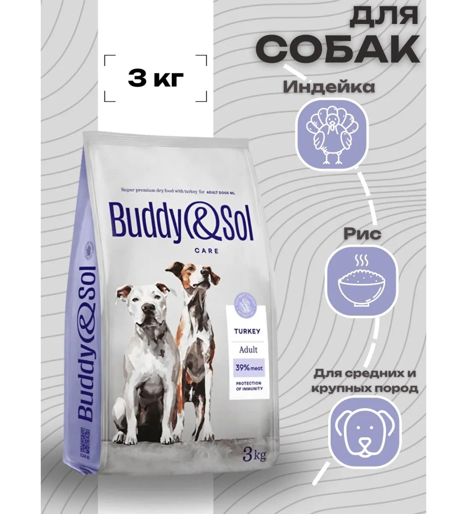 Buddy&Sol Care Dry food with a turkey for dogs of medium and large rocks 3kg - Buy Online on GoSupps.com