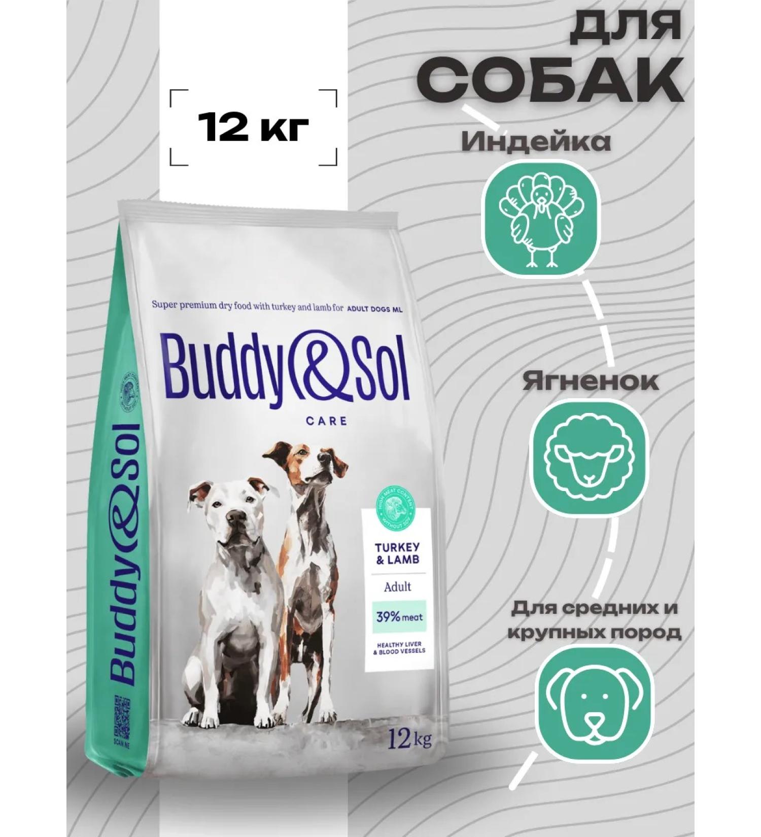 Buddy&Sol Care Dry food with a turkey for dogs of medium and large rocks 12kg - Buy Online on GoSupps.com