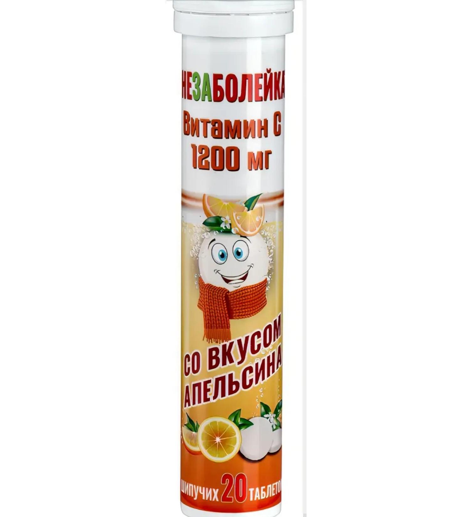 Vitamin C 1200 mg No. 20 Proceeding tablets 1