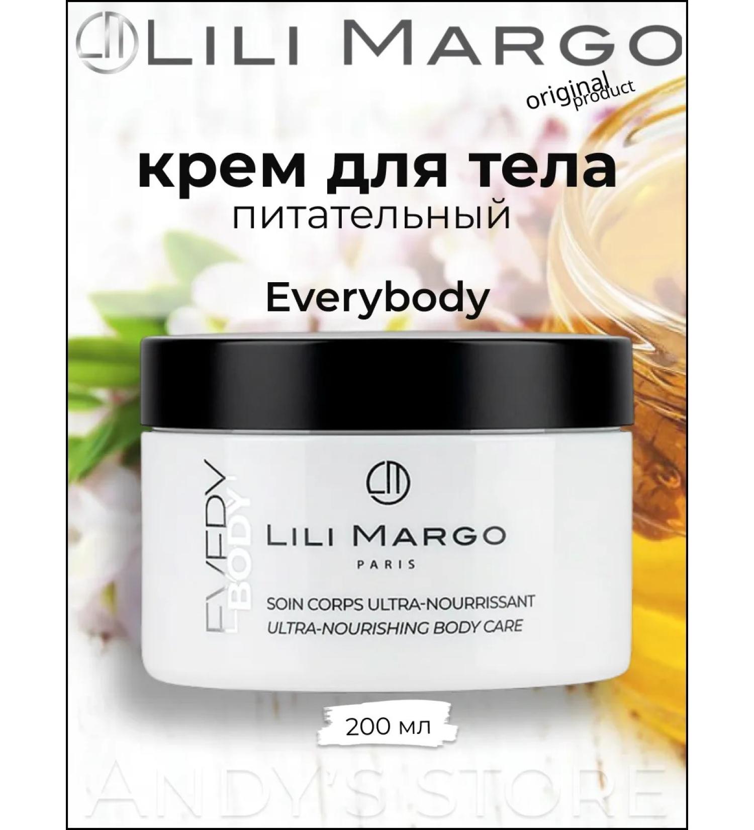 LILI MARGO Body care for EVERYBODY 200 ml - Buy Online on GoSupps.com