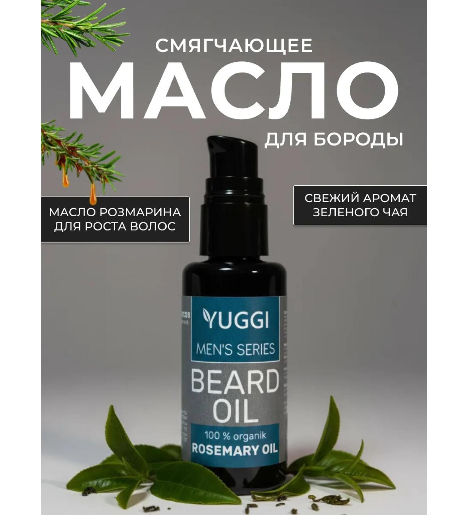 YUGGI Rosemary oil for the growth of a beard softening - Buy Online on GoSupps.com