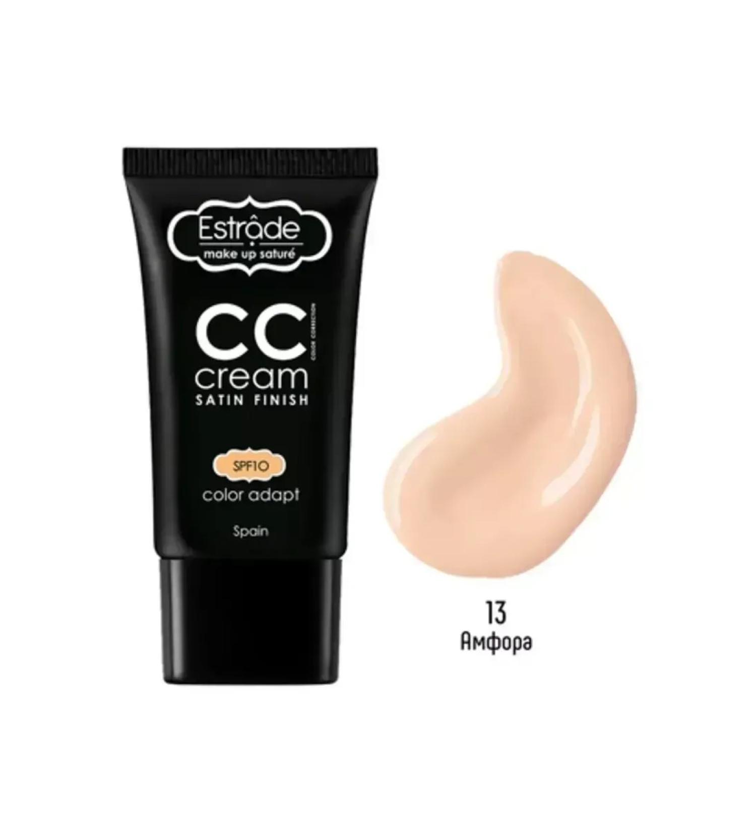 Estrade Cream Cream Cream 13 Cold beige (amphora) - Buy Online on GoSupps.com