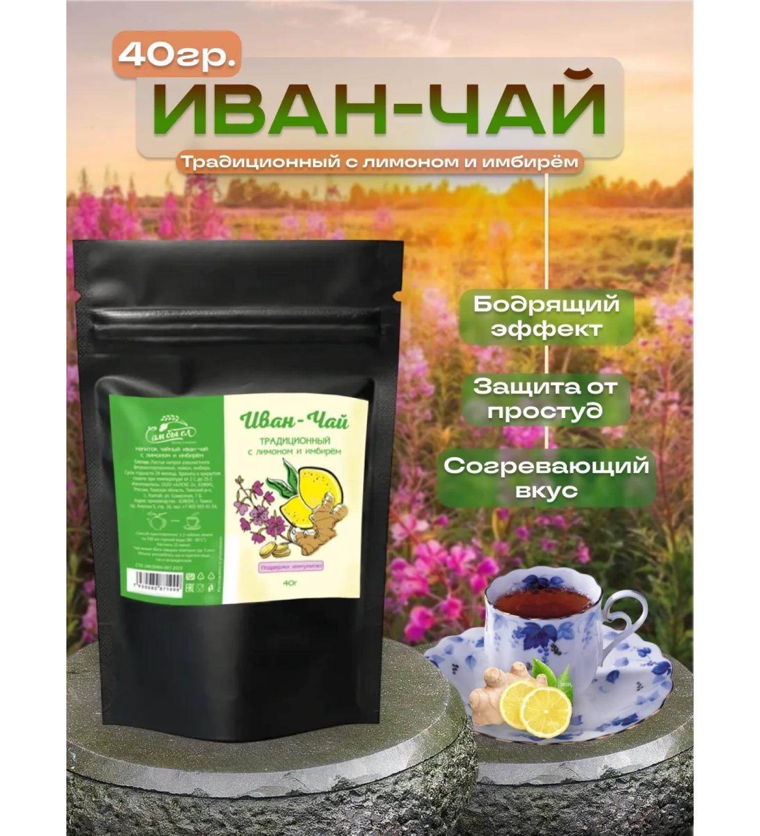 I would eat it myself IVANE-LEAR FERMENTION with lemon and ginger 40 g - Buy Online on GoSupps.com