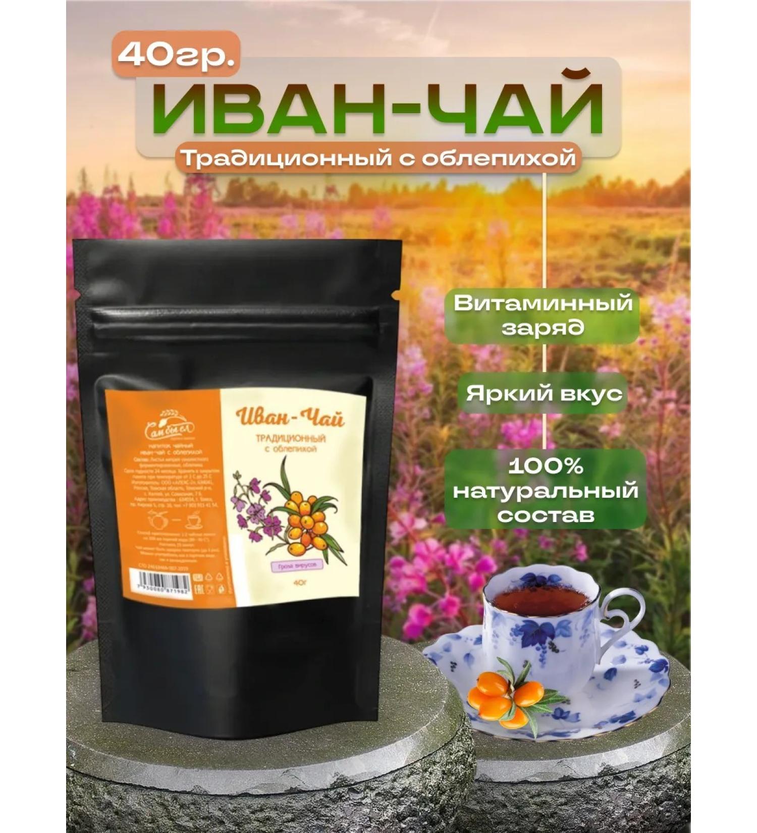 I would eat it myself IVANE-LEAR FERMENTION with sea buckthorn 40 g - Buy Online on GoSupps.com
