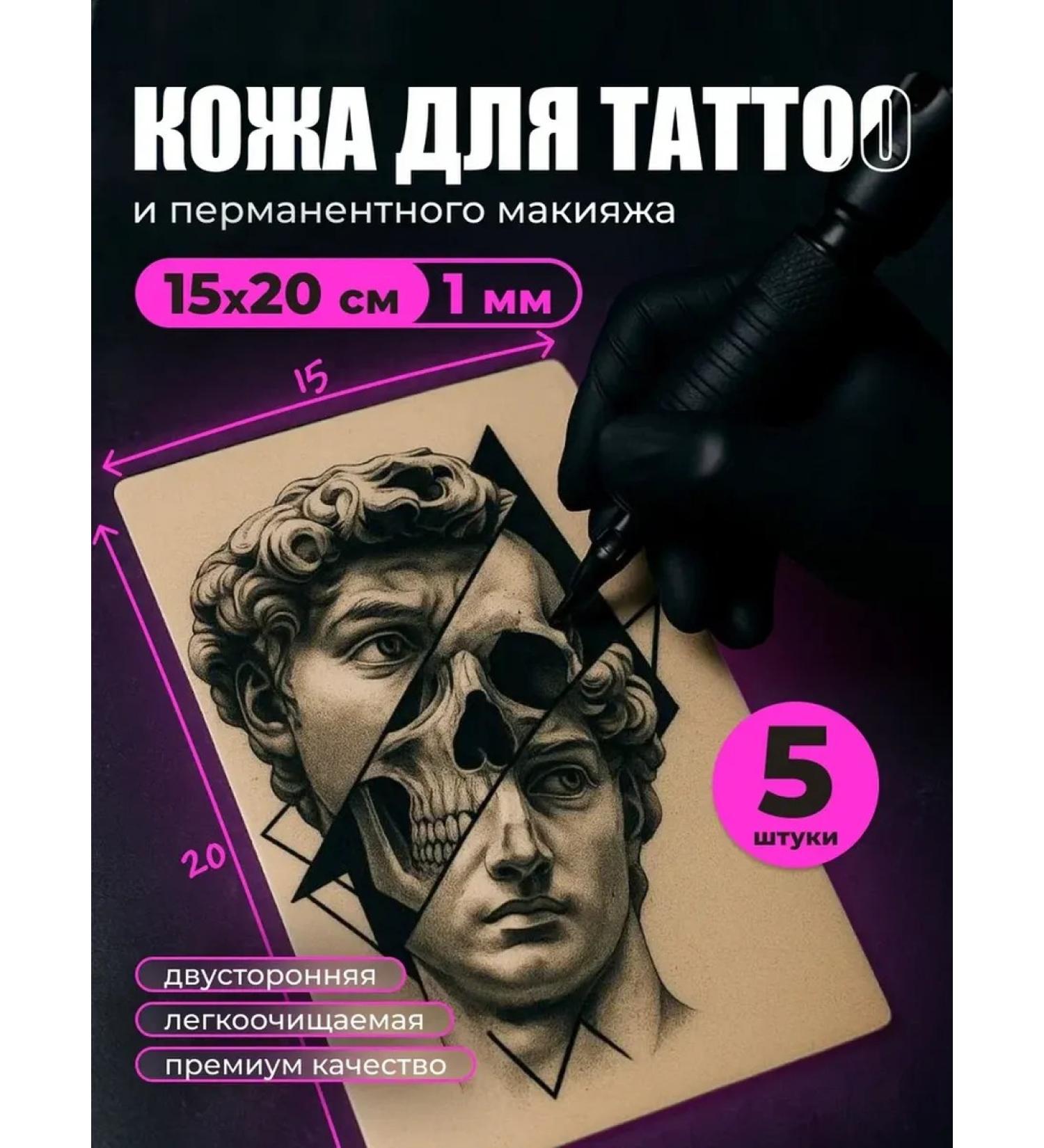 EZ Tattoo Artificial leather for a permanent practice tattoo - 3 pcs