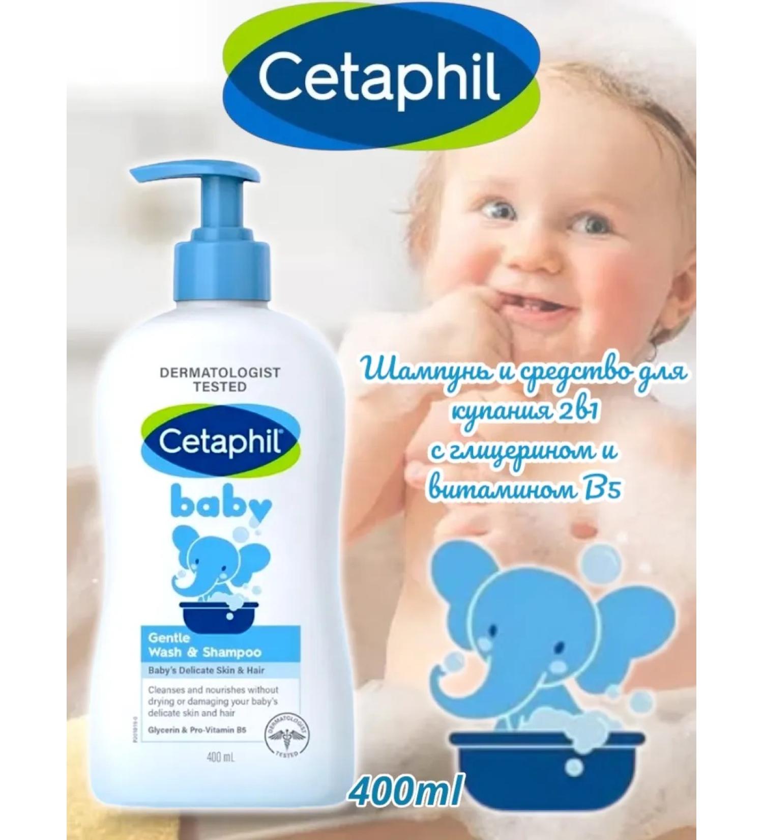 Cetaphil For washing children's shampoo and shower gel 400 ml