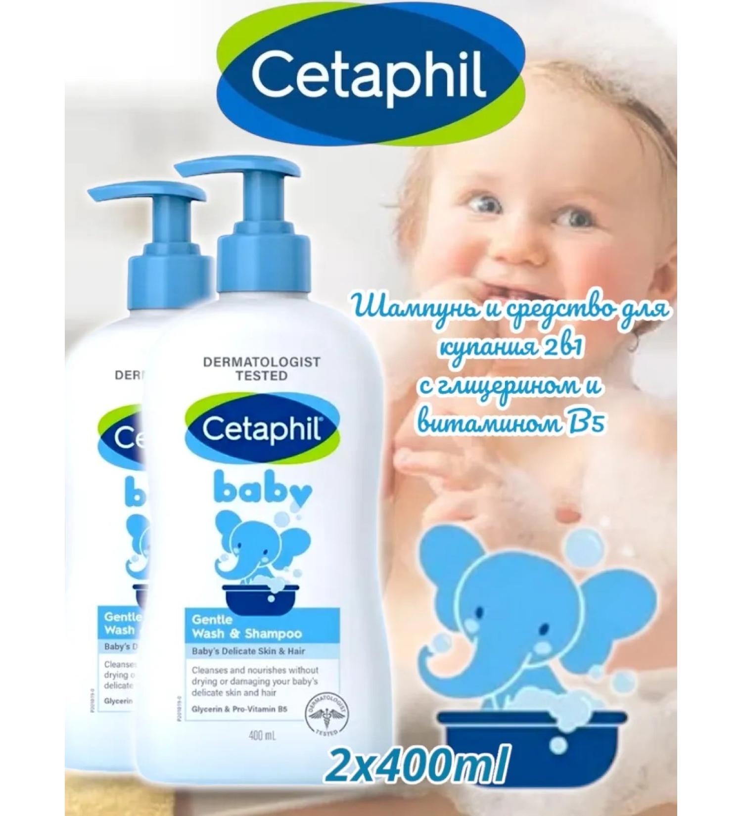 Cetaphil For washing children's shampoo and shower gel 400 ml 2 pcs