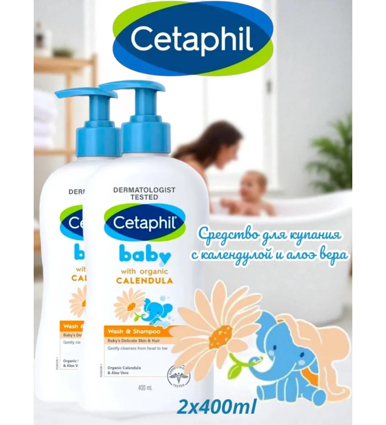 Cetaphil Children's shampoo and shower gel with calendula 0+ 400 ml 2 pcs