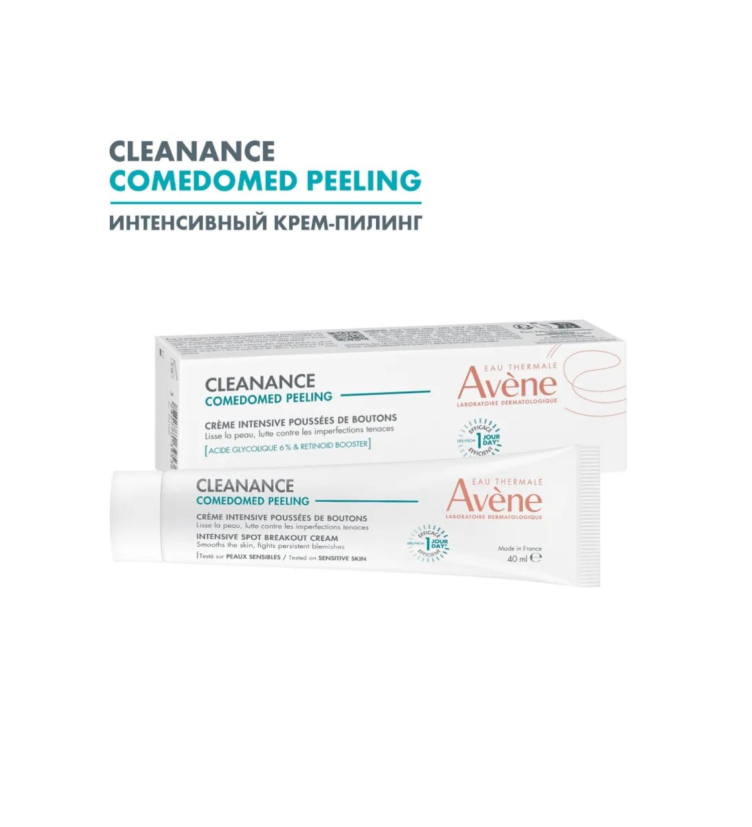 AVENE Cleanance Comedomed Cream-Piling 40 ml - Buy Online on GoSupps.com