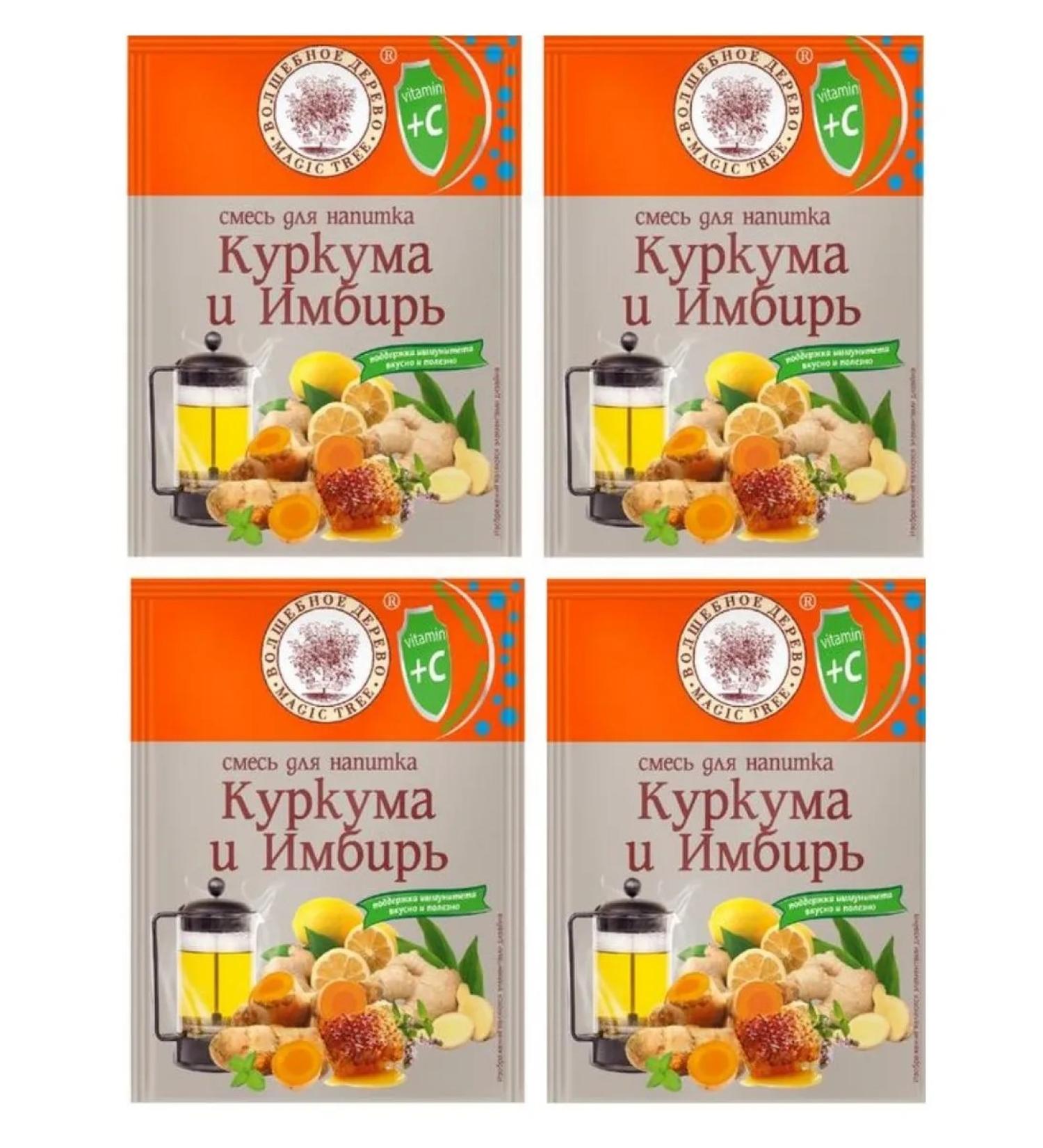 Magic Tree The mixture for the drink of turmeric and ginger is 4 pcs - 35g each! - Buy Online on GoSupps.com
