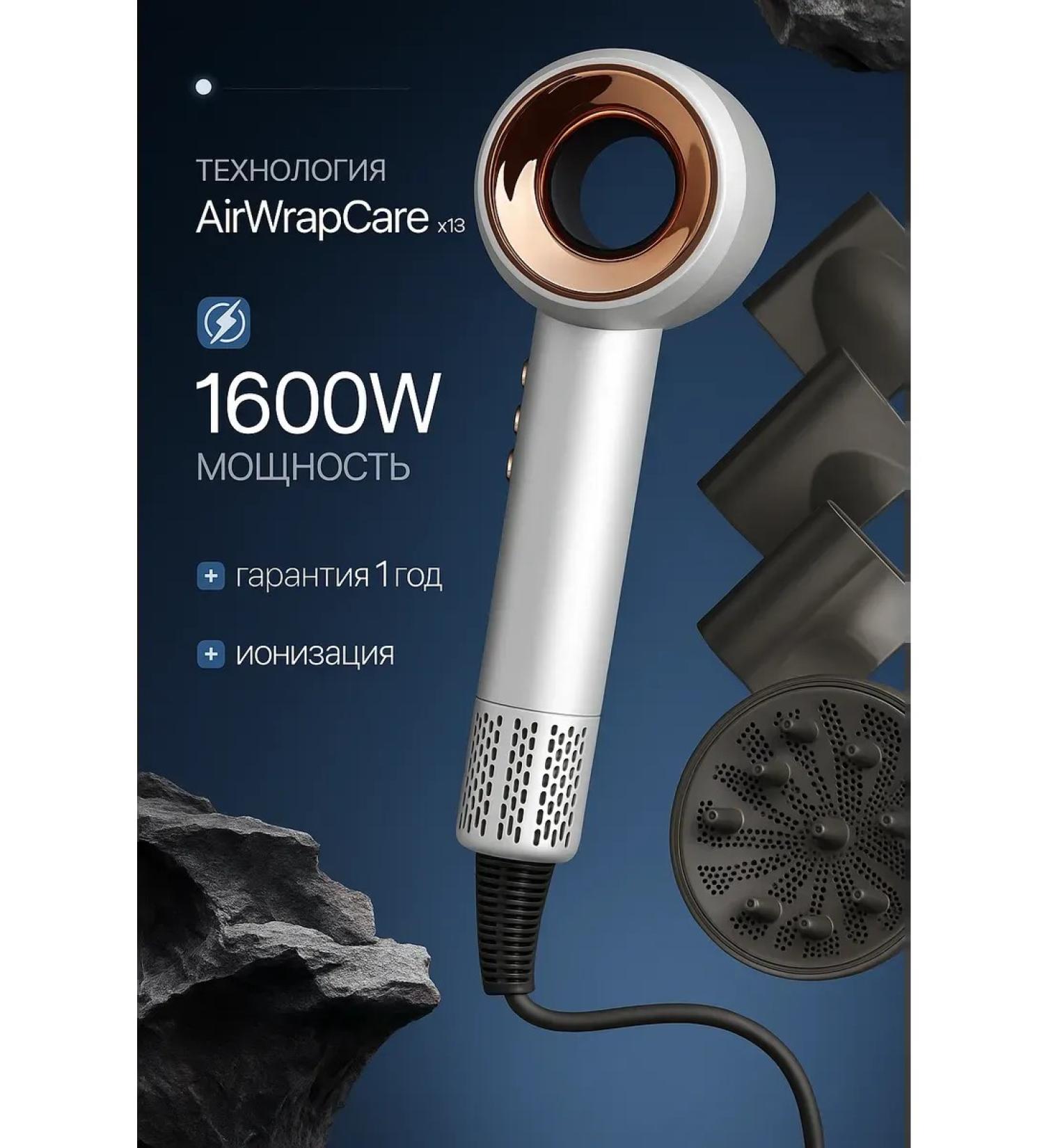 Sensicimen Hair hairda Professional with nozzles 5 in 1 - Buy Online on GoSupps.com