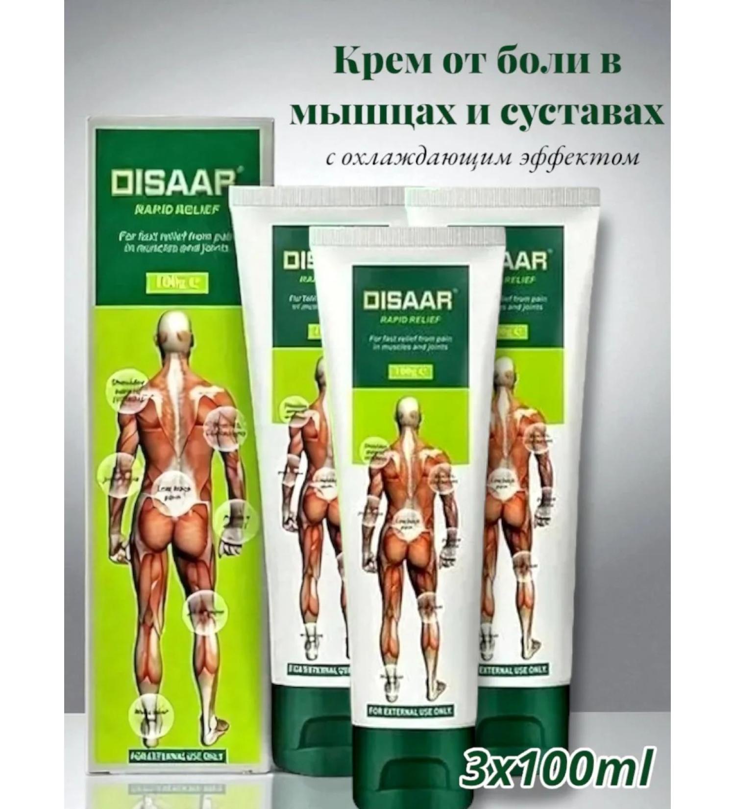 Disaar Rapid Rapid Relief joint pain 3 pcs