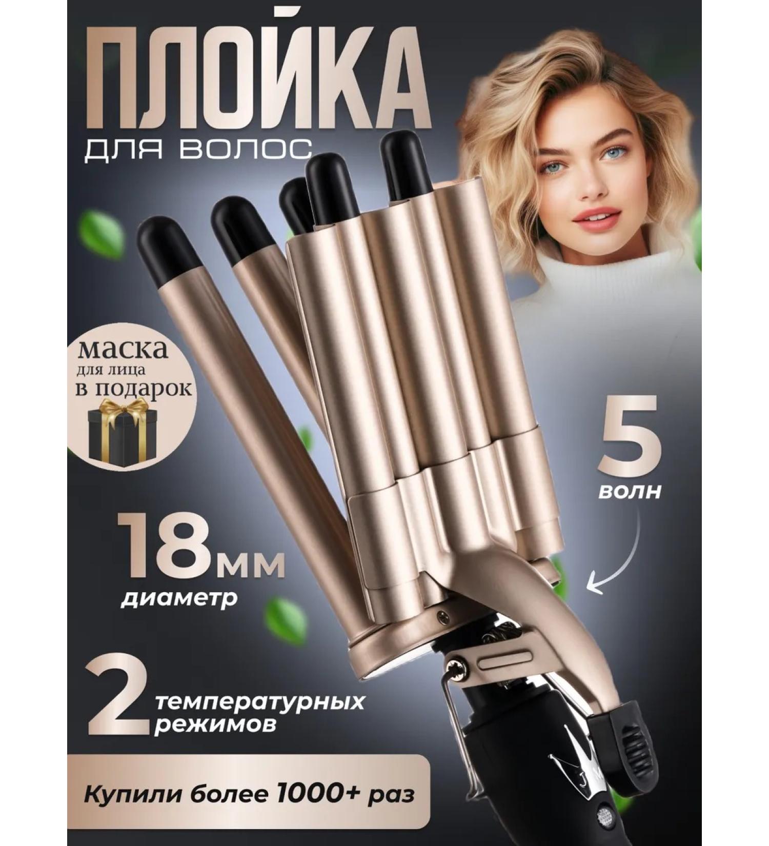 Geemy Hair curler and laying curls - Buy Online on GoSupps.com