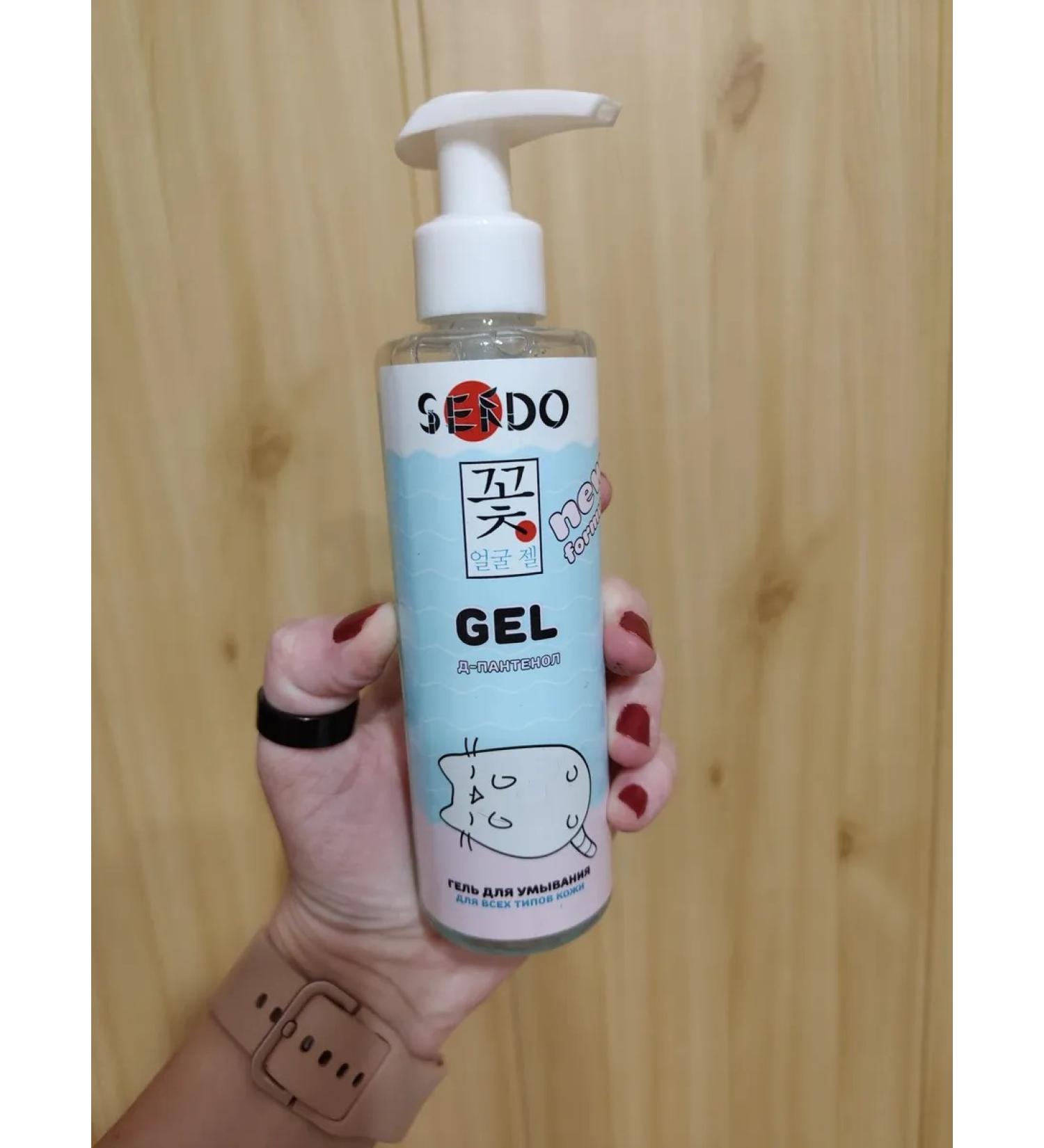 Parli Cosmetics Beauty Moisturizing washing gel - Buy Online on GoSupps.com
