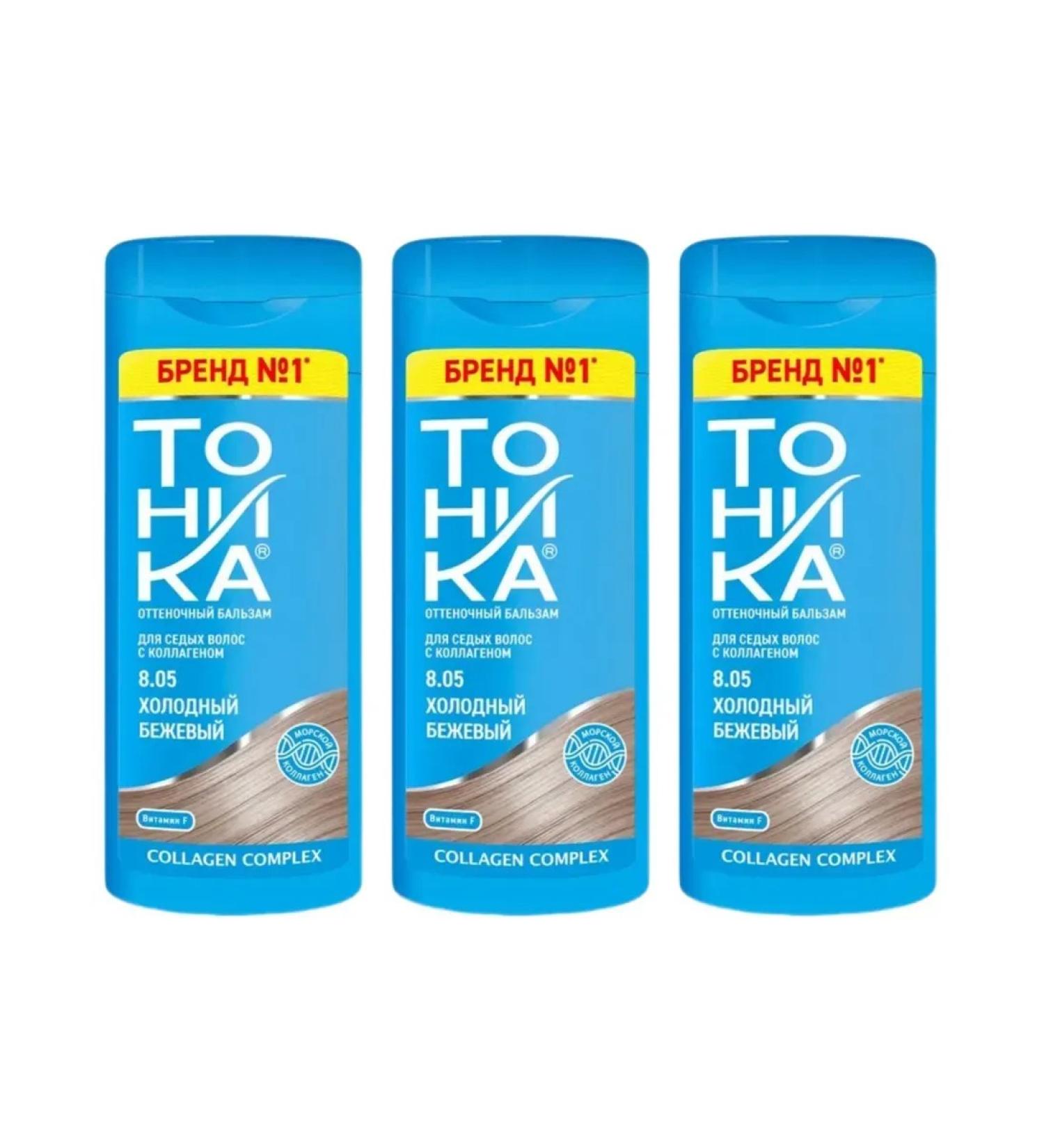 tonic Balm tinting hair 150 ml 3 pcs - Buy Online on GoSupps.com