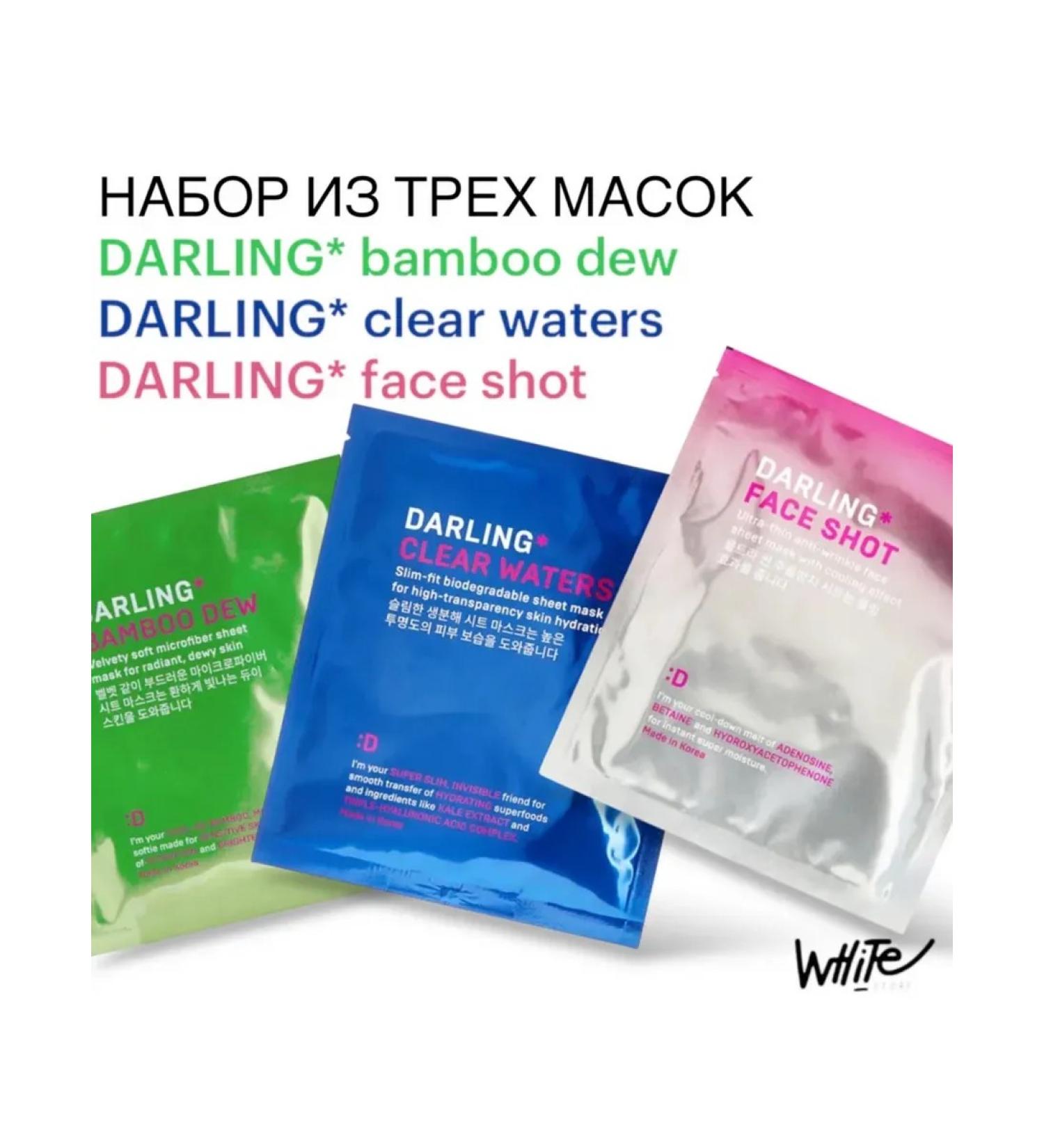 Mivis A set of three face masks Darling - Buy Online on GoSupps.com