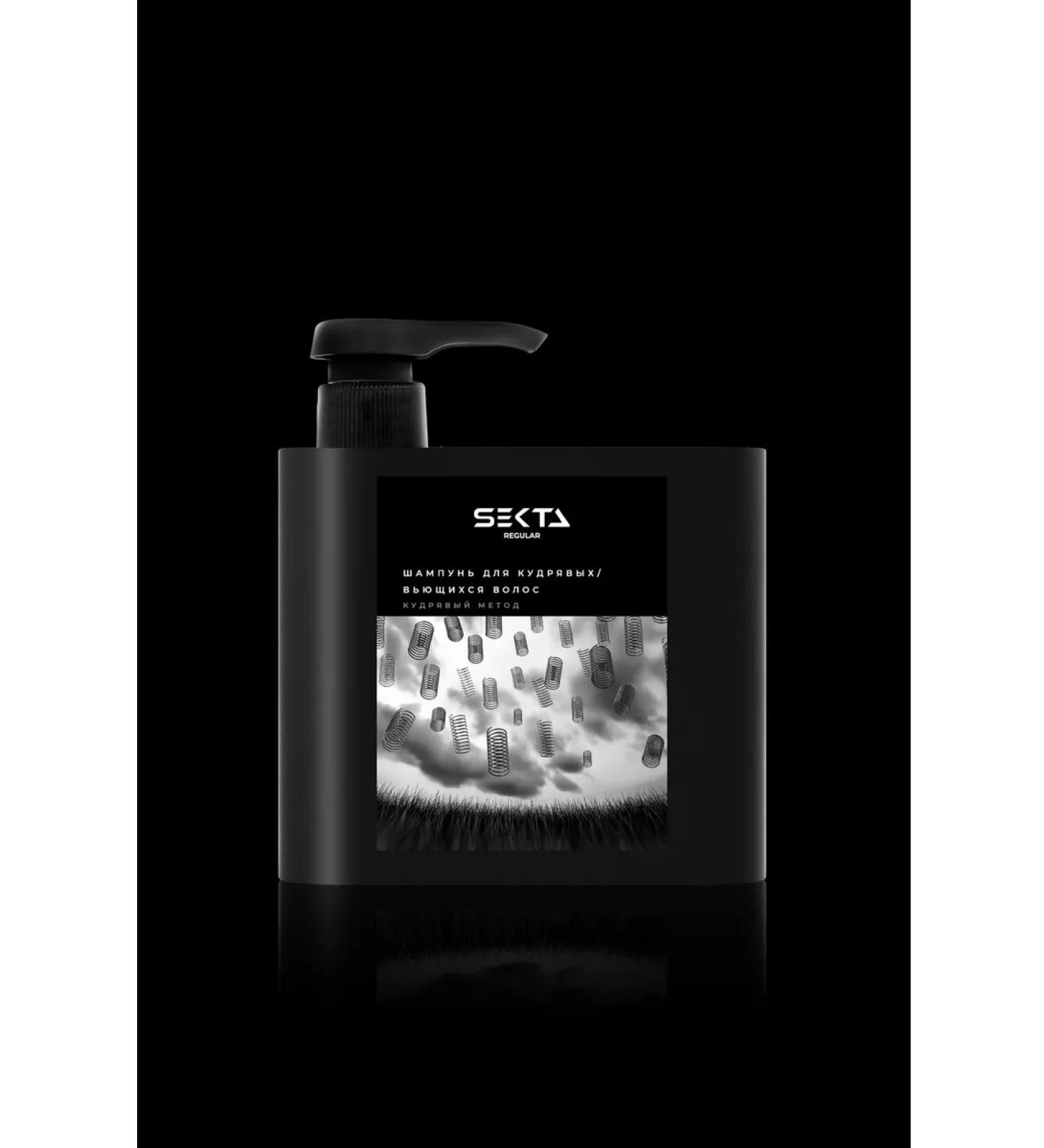 Shampoo for curly hair (500 ml)