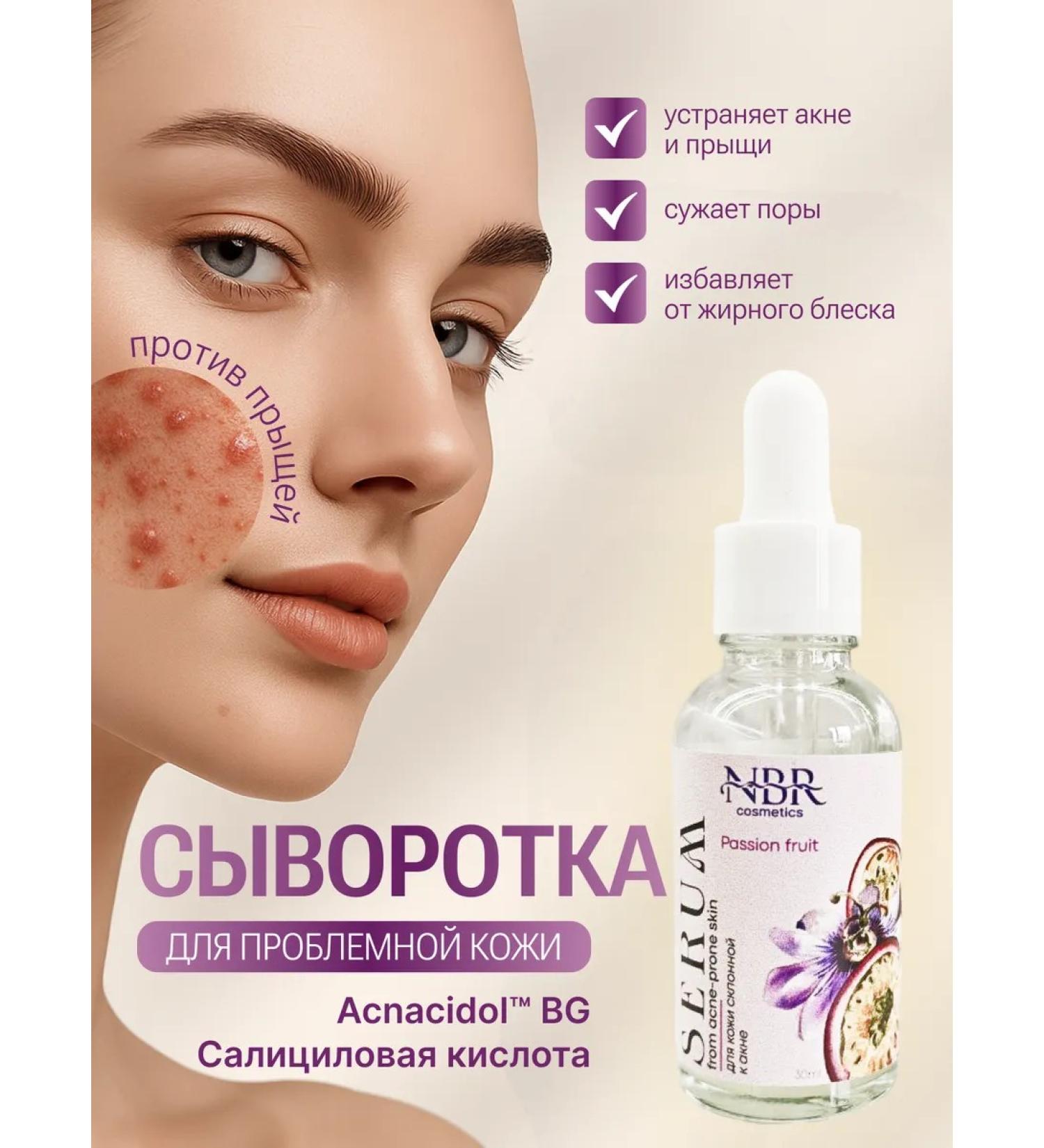 NBR Cosmetics Person's serum against acne and acne 30 ml - Buy Online on GoSupps.com