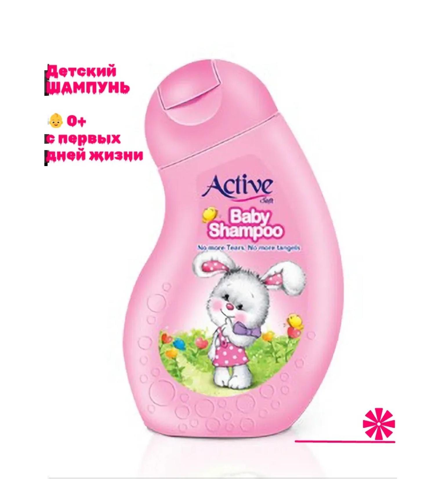 ACTIVE IRAN Children's shampoo 0+ "Bunny". Raspberry aroma 250 ml - Buy Online on GoSupps.com