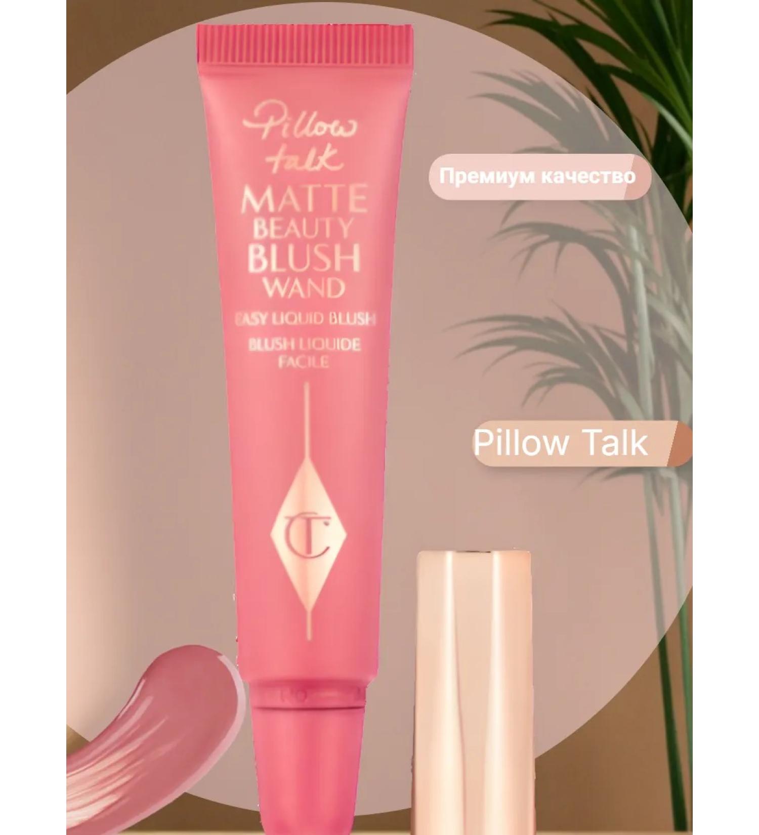 Rhode Blush with a premium grade highlighter Pillow Talk - Buy Online on GoSupps.com