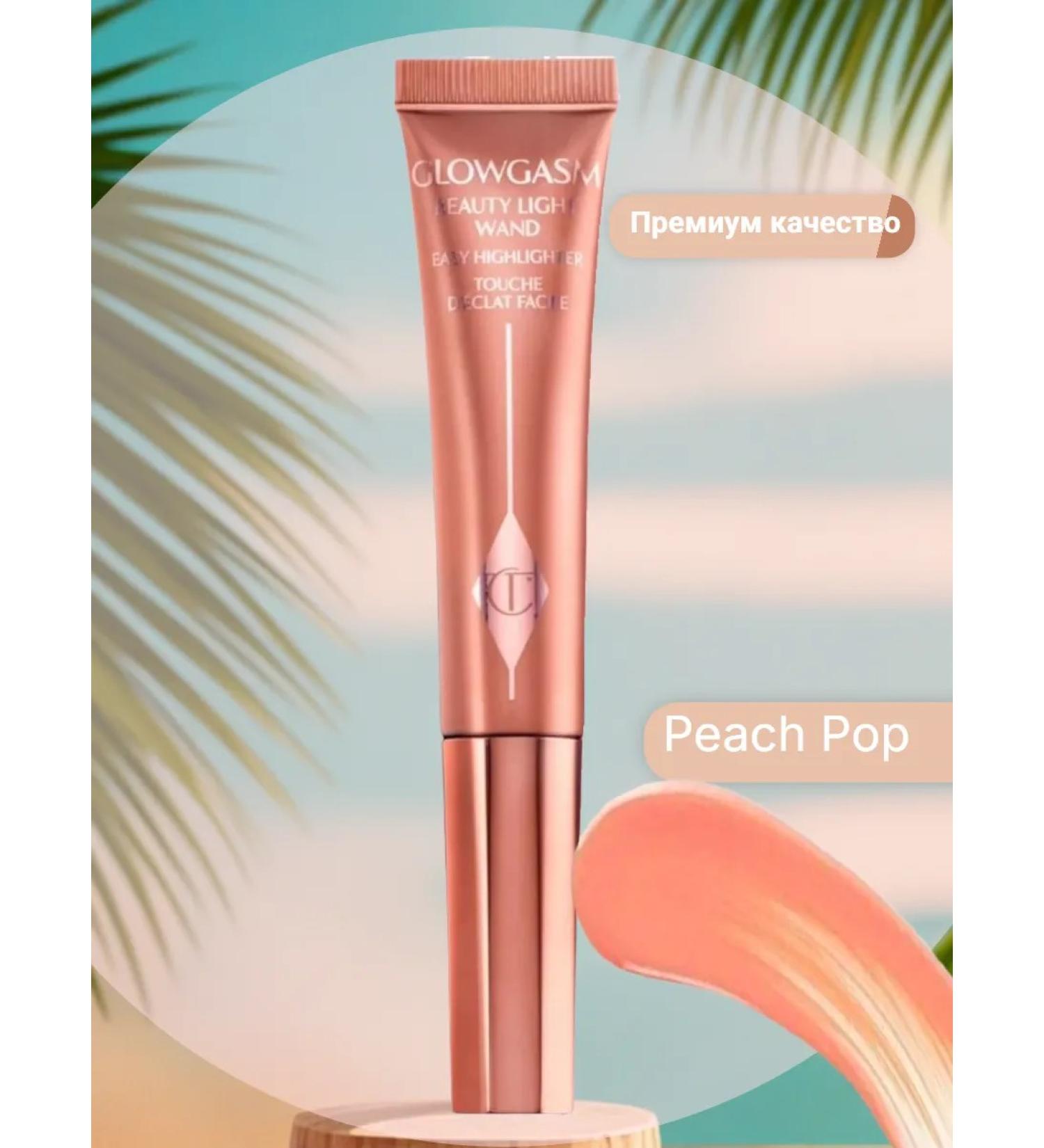 Rhode Blush with a premium grade highlighter Peach Pop - Buy Online on GoSupps.com