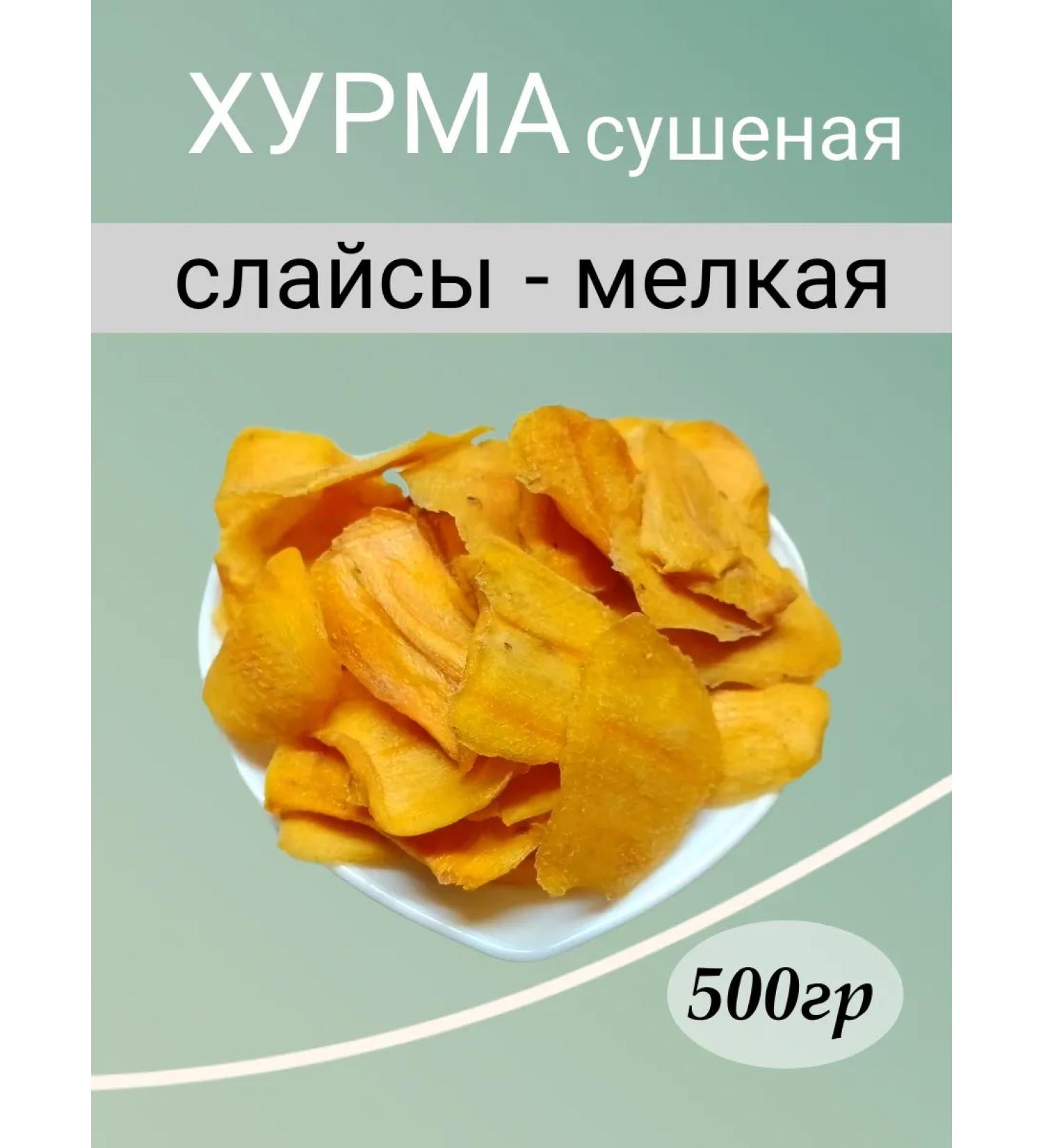 FamiliAmina Dry dried dried small sugar 500g - Buy Online on GoSupps.com