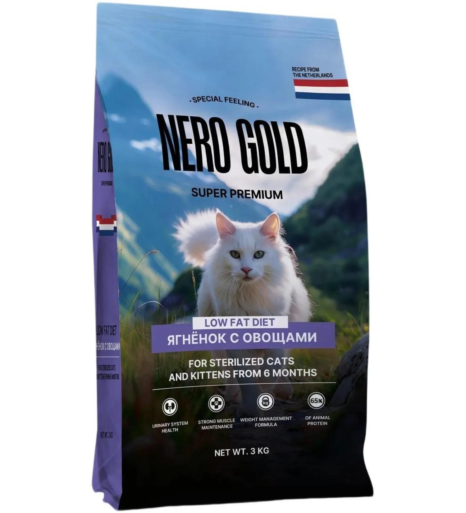 NERO GOLD Dry food for sterilized cats lambs vegetables 3 kg - Buy Online on GoSupps.com