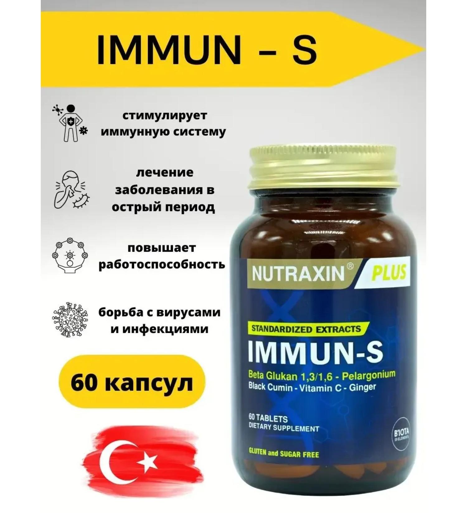 NUTRAXIN Immun - with 60 tablet - Buy Online on GoSupps.com