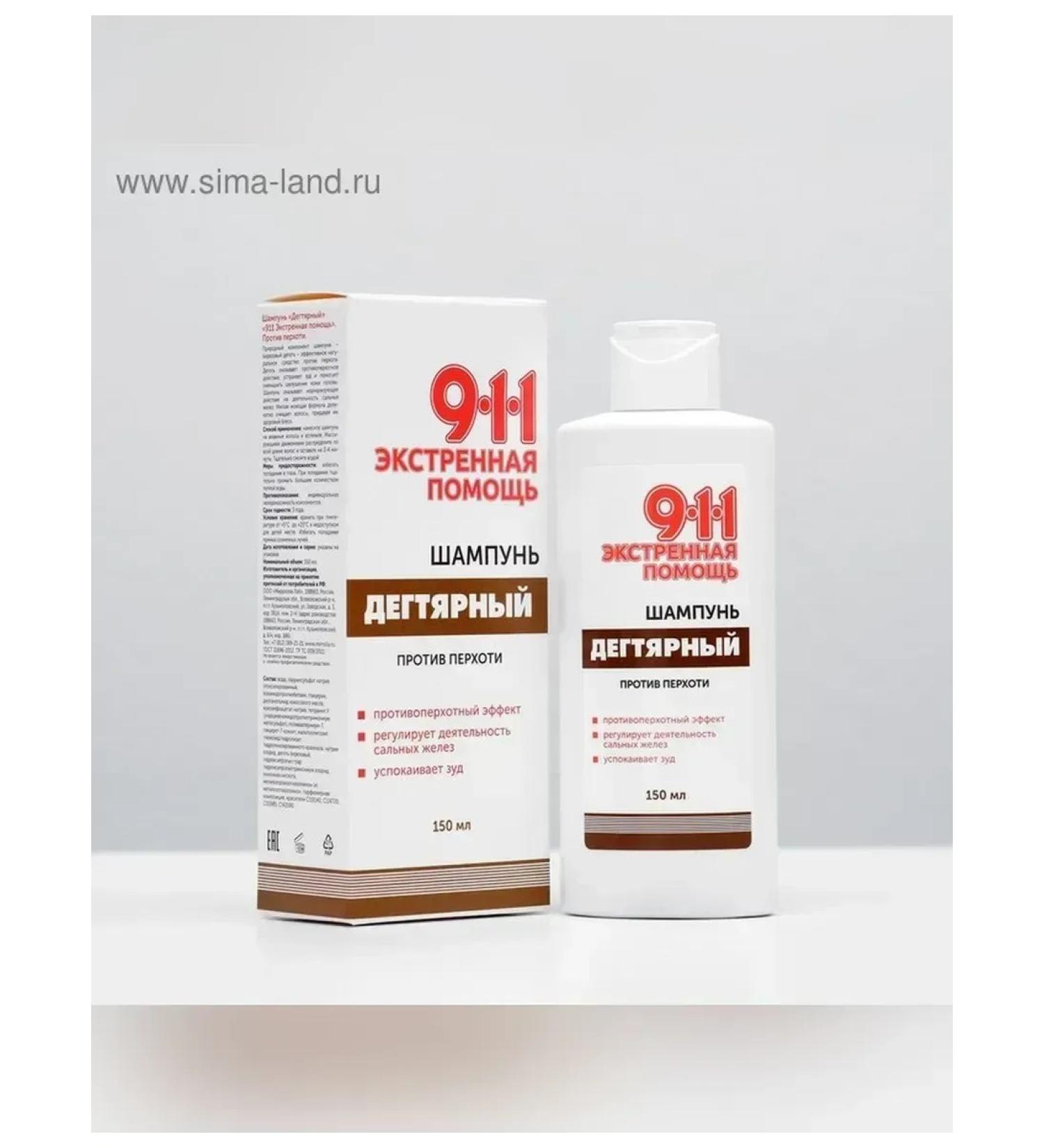 mirrolla Shampoo 911 to combat dandruff 150 ml - Buy Online on GoSupps.com