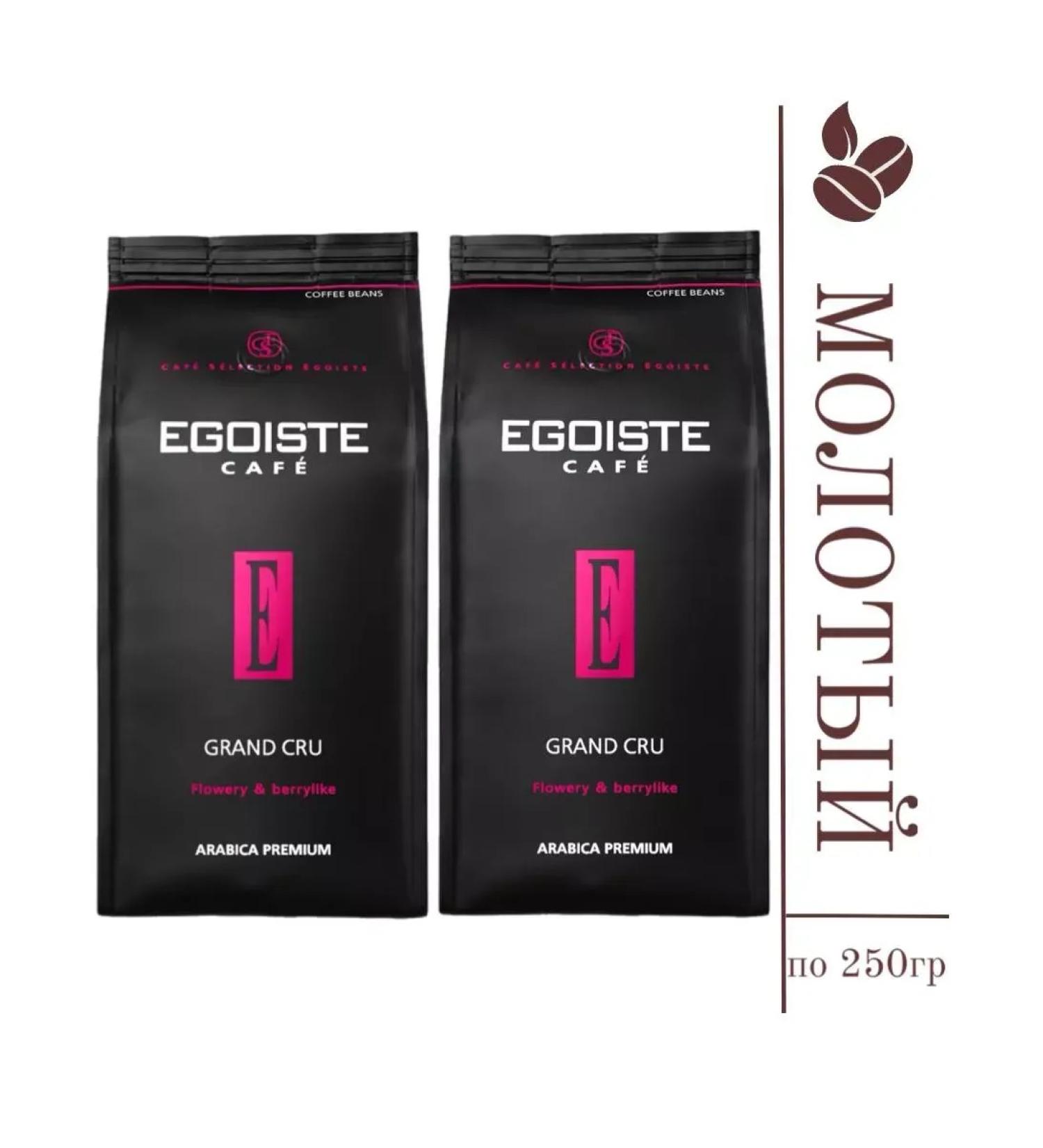 EGOISTE Coffee ground egoist 250 grams
