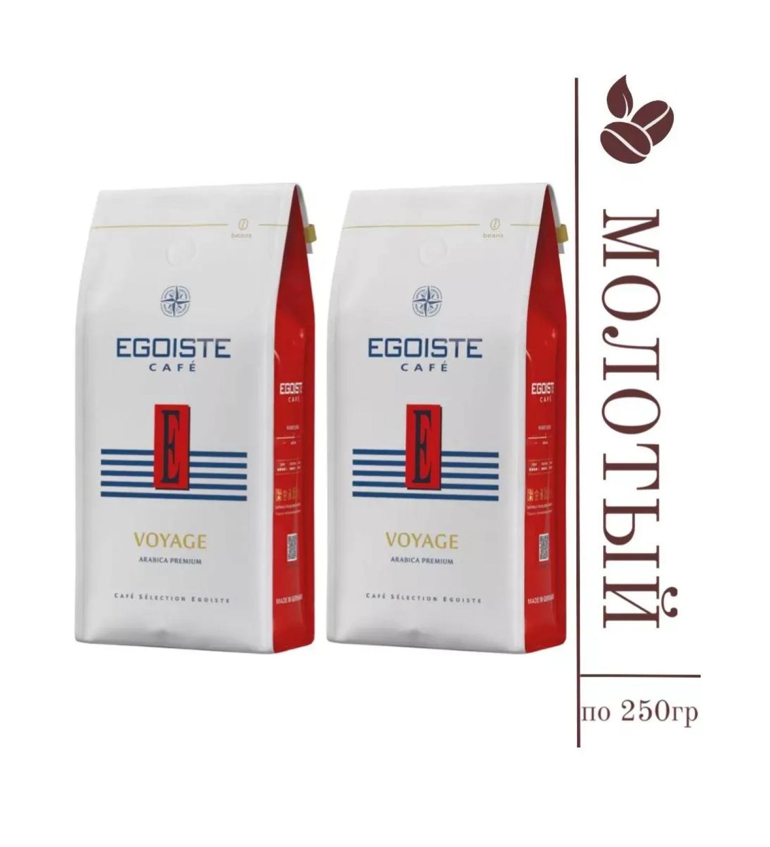 EGOISTE Ground Coffee Voyage 250 grams